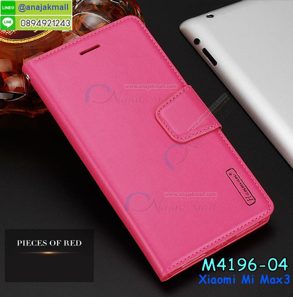 เคสสกรีน xiaomi mi max3,รับสกรีนเคส xiaomi mi max3,เคสประดับ xiaomi mi max3,เคสหนัง xiaomi mi max3,เคสฝาพับ xiaomi mi max3,เคสประกบหัวท้าย xiaomi mi max3,ยางกันกระแทก xiaomi mi max3,เครสสกรีนการ์ตูน xiaomi mi max3,โรบอทกันกระแทก xiaomi mi max3,ไอรอนแมนกันกระแทก xiaomi mi max3,xiaomi mi max3 เคสประกบหัวท้าย,กรอบยางกันกระแทก xiaomi mi max3,เคสหนังลายการ์ตูน xiaomi mi max3,เคสพิมพ์ลาย xiaomi mi max3,เคสไดอารี่ xiaomi mi max3,เคสหนัง xiaomi mi max3,พิมเครชลายการ์ตูน xiaomi mi max3,เคสยางตัวการ์ตูน xiaomi mi max3,รับสกรีนเคส xiaomi mi max3,กรอบโรบอท xiaomi mi max3 กันกระแทก,กรอบยางกันกระแทก xiaomi mi max3,xiaomi mi max3 เคส,เคสหนังประดับ xiaomi mi max3,เคสฝาพับประดับ xiaomi mi max3,ฝาหลังลายหิน xiaomi mi max3,เคสลายหินอ่อน xiaomi mi max3,เคส xiaomi mi max3 ประกบหน้าหลัง,หนัง xiaomi mi max3 ไดอารี่,เคสโรบอทกันกระแทก xiaomi mi max3,กรอบประกบหน้าหลัง xiaomi mi max3,ฟิล์มกระจกลายการ์ตูน xiaomi mi max3,เคสประกบ xiaomi mi max3 หัวท้าย,เคสตกแต่งเพชร xiaomi mi max3,เคสฝาพับประดับเพชร xiaomi mi max3,เคสอลูมิเนียม xiaomi mi max3,สกรีนเคสคู่ xiaomi mi max3,เคสวินทเจ xiaomi mi max3,เคสแต่งคริสตัล xiaomi mi max3,xiaomi mi max3 ฝาหลังกันกระแทก,กรอบหลัง xiaomi mi max3 โรบอทกันกระแทก,สกรีนเคสฝาพับ xiaomi mi max3,เคสทูโทน xiaomi mi max3,เคสสกรีนดาราเกาหลี xiaomi mi max3,แหวนคริสตัลติดเคส xiaomi mi max3,เคสแข็งพิมพ์ลาย xiaomi mi max3,กรอบ xiaomi mi max3 หลังกระจกเงา,ปลอกเคสกันกระแทก xiaomi mi max3 โรบอท,เคสแข็งลายการ์ตูน xiaomi mi max3,เคสหนังเปิดปิด xiaomi mi max3,xiaomi mi max3 กรอบกันกระแทก,พิมพ์ xiaomi mi max3,เคส xiaomi mi max3 ประกบหน้าหลัง,กรอบเงากระจก xiaomi mi max3,พิมพ์ xiaomi mi max3,พิมพ์มินเนี่ยน xiaomi mi max3,กรอบนิ่มติดแหวน xiaomi mi max3,เคสประกบหน้าหลัง xiaomi mi max3,เคสตัวการ์ตูน xiaomi mi max3,เคสไดอารี่ xiaomi mi max3 ใส่บัตร,กรอบนิ่มยางกันกระแทก xiaomi mi max3,xiaomi mi max3 เคสเงากระจก,เคสขอบอลูมิเนียม xiaomi mi max3,เคสโชว์เบอร์ xiaomi mi max3,สกรีนเคส xiaomi mi max3,กรอบนิ่มลาย xiaomi mi max3,เคสแข็งหนัง xiaomi mi max3,ยางใส xiaomi mi max3,เคสแข็งใส xiaomi mi max3,สกรีน xiaomi mi max3,สกรีนเคสนิ่มลายหิน xiaomi mi max3,กระเป๋าสะพาย xiaomi mi max3 คริสตัล