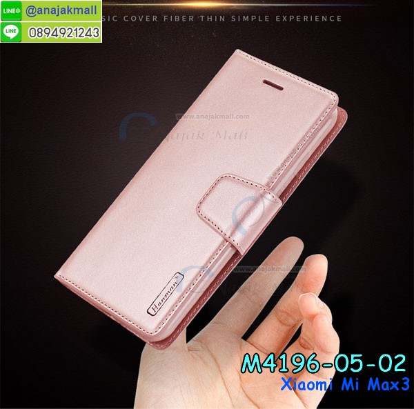 เคสสกรีน xiaomi mi max3,รับสกรีนเคส xiaomi mi max3,เคสประดับ xiaomi mi max3,เคสหนัง xiaomi mi max3,เคสฝาพับ xiaomi mi max3,เคสประกบหัวท้าย xiaomi mi max3,ยางกันกระแทก xiaomi mi max3,เครสสกรีนการ์ตูน xiaomi mi max3,โรบอทกันกระแทก xiaomi mi max3,ไอรอนแมนกันกระแทก xiaomi mi max3,xiaomi mi max3 เคสประกบหัวท้าย,กรอบยางกันกระแทก xiaomi mi max3,เคสหนังลายการ์ตูน xiaomi mi max3,เคสพิมพ์ลาย xiaomi mi max3,เคสไดอารี่ xiaomi mi max3,เคสหนัง xiaomi mi max3,พิมเครชลายการ์ตูน xiaomi mi max3,เคสยางตัวการ์ตูน xiaomi mi max3,รับสกรีนเคส xiaomi mi max3,กรอบโรบอท xiaomi mi max3 กันกระแทก,กรอบยางกันกระแทก xiaomi mi max3,xiaomi mi max3 เคส,เคสหนังประดับ xiaomi mi max3,เคสฝาพับประดับ xiaomi mi max3,ฝาหลังลายหิน xiaomi mi max3,เคสลายหินอ่อน xiaomi mi max3,เคส xiaomi mi max3 ประกบหน้าหลัง,หนัง xiaomi mi max3 ไดอารี่,เคสโรบอทกันกระแทก xiaomi mi max3,กรอบประกบหน้าหลัง xiaomi mi max3,ฟิล์มกระจกลายการ์ตูน xiaomi mi max3,เคสประกบ xiaomi mi max3 หัวท้าย,เคสตกแต่งเพชร xiaomi mi max3,เคสฝาพับประดับเพชร xiaomi mi max3,เคสอลูมิเนียม xiaomi mi max3,สกรีนเคสคู่ xiaomi mi max3,เคสวินทเจ xiaomi mi max3,เคสแต่งคริสตัล xiaomi mi max3,xiaomi mi max3 ฝาหลังกันกระแทก,กรอบหลัง xiaomi mi max3 โรบอทกันกระแทก,สกรีนเคสฝาพับ xiaomi mi max3,เคสทูโทน xiaomi mi max3,เคสสกรีนดาราเกาหลี xiaomi mi max3,แหวนคริสตัลติดเคส xiaomi mi max3,เคสแข็งพิมพ์ลาย xiaomi mi max3,กรอบ xiaomi mi max3 หลังกระจกเงา,ปลอกเคสกันกระแทก xiaomi mi max3 โรบอท,เคสแข็งลายการ์ตูน xiaomi mi max3,เคสหนังเปิดปิด xiaomi mi max3,xiaomi mi max3 กรอบกันกระแทก,พิมพ์ xiaomi mi max3,เคส xiaomi mi max3 ประกบหน้าหลัง,กรอบเงากระจก xiaomi mi max3,พิมพ์ xiaomi mi max3,พิมพ์มินเนี่ยน xiaomi mi max3,กรอบนิ่มติดแหวน xiaomi mi max3,เคสประกบหน้าหลัง xiaomi mi max3,เคสตัวการ์ตูน xiaomi mi max3,เคสไดอารี่ xiaomi mi max3 ใส่บัตร,กรอบนิ่มยางกันกระแทก xiaomi mi max3,xiaomi mi max3 เคสเงากระจก,เคสขอบอลูมิเนียม xiaomi mi max3,เคสโชว์เบอร์ xiaomi mi max3,สกรีนเคส xiaomi mi max3,กรอบนิ่มลาย xiaomi mi max3,เคสแข็งหนัง xiaomi mi max3,ยางใส xiaomi mi max3,เคสแข็งใส xiaomi mi max3,สกรีน xiaomi mi max3,สกรีนเคสนิ่มลายหิน xiaomi mi max3,กระเป๋าสะพาย xiaomi mi max3 คริสตัล