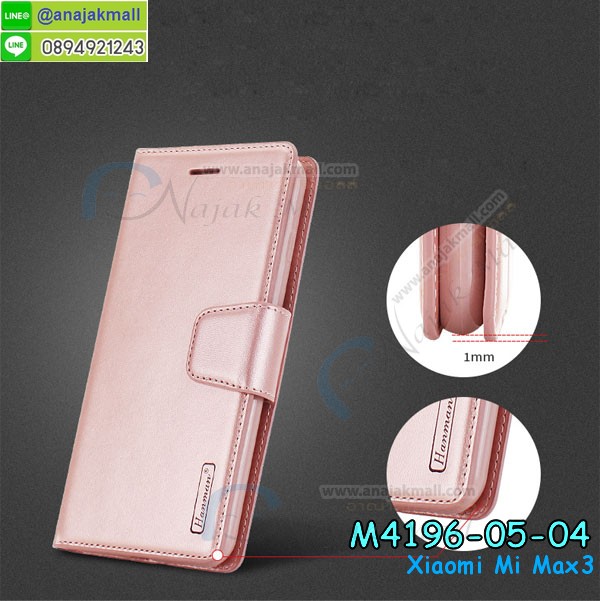 เคสสกรีน xiaomi mi max3,รับสกรีนเคส xiaomi mi max3,เคสประดับ xiaomi mi max3,เคสหนัง xiaomi mi max3,เคสฝาพับ xiaomi mi max3,เคสประกบหัวท้าย xiaomi mi max3,ยางกันกระแทก xiaomi mi max3,เครสสกรีนการ์ตูน xiaomi mi max3,โรบอทกันกระแทก xiaomi mi max3,ไอรอนแมนกันกระแทก xiaomi mi max3,xiaomi mi max3 เคสประกบหัวท้าย,กรอบยางกันกระแทก xiaomi mi max3,เคสหนังลายการ์ตูน xiaomi mi max3,เคสพิมพ์ลาย xiaomi mi max3,เคสไดอารี่ xiaomi mi max3,เคสหนัง xiaomi mi max3,พิมเครชลายการ์ตูน xiaomi mi max3,เคสยางตัวการ์ตูน xiaomi mi max3,รับสกรีนเคส xiaomi mi max3,กรอบโรบอท xiaomi mi max3 กันกระแทก,กรอบยางกันกระแทก xiaomi mi max3,xiaomi mi max3 เคส,เคสหนังประดับ xiaomi mi max3,เคสฝาพับประดับ xiaomi mi max3,ฝาหลังลายหิน xiaomi mi max3,เคสลายหินอ่อน xiaomi mi max3,เคส xiaomi mi max3 ประกบหน้าหลัง,หนัง xiaomi mi max3 ไดอารี่,เคสโรบอทกันกระแทก xiaomi mi max3,กรอบประกบหน้าหลัง xiaomi mi max3,ฟิล์มกระจกลายการ์ตูน xiaomi mi max3,เคสประกบ xiaomi mi max3 หัวท้าย,เคสตกแต่งเพชร xiaomi mi max3,เคสฝาพับประดับเพชร xiaomi mi max3,เคสอลูมิเนียม xiaomi mi max3,สกรีนเคสคู่ xiaomi mi max3,เคสวินทเจ xiaomi mi max3,เคสแต่งคริสตัล xiaomi mi max3,xiaomi mi max3 ฝาหลังกันกระแทก,กรอบหลัง xiaomi mi max3 โรบอทกันกระแทก,สกรีนเคสฝาพับ xiaomi mi max3,เคสทูโทน xiaomi mi max3,เคสสกรีนดาราเกาหลี xiaomi mi max3,แหวนคริสตัลติดเคส xiaomi mi max3,เคสแข็งพิมพ์ลาย xiaomi mi max3,กรอบ xiaomi mi max3 หลังกระจกเงา,ปลอกเคสกันกระแทก xiaomi mi max3 โรบอท,เคสแข็งลายการ์ตูน xiaomi mi max3,เคสหนังเปิดปิด xiaomi mi max3,xiaomi mi max3 กรอบกันกระแทก,พิมพ์ xiaomi mi max3,เคส xiaomi mi max3 ประกบหน้าหลัง,กรอบเงากระจก xiaomi mi max3,พิมพ์ xiaomi mi max3,พิมพ์มินเนี่ยน xiaomi mi max3,กรอบนิ่มติดแหวน xiaomi mi max3,เคสประกบหน้าหลัง xiaomi mi max3,เคสตัวการ์ตูน xiaomi mi max3,เคสไดอารี่ xiaomi mi max3 ใส่บัตร,กรอบนิ่มยางกันกระแทก xiaomi mi max3,xiaomi mi max3 เคสเงากระจก,เคสขอบอลูมิเนียม xiaomi mi max3,เคสโชว์เบอร์ xiaomi mi max3,สกรีนเคส xiaomi mi max3,กรอบนิ่มลาย xiaomi mi max3,เคสแข็งหนัง xiaomi mi max3,ยางใส xiaomi mi max3,เคสแข็งใส xiaomi mi max3,สกรีน xiaomi mi max3,สกรีนเคสนิ่มลายหิน xiaomi mi max3,กระเป๋าสะพาย xiaomi mi max3 คริสตัล