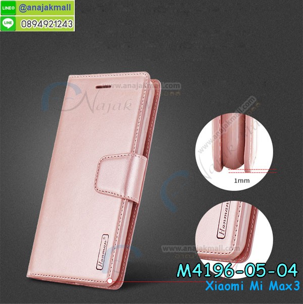 เคสสกรีน xiaomi mi max3,รับสกรีนเคส xiaomi mi max3,เคสประดับ xiaomi mi max3,เคสหนัง xiaomi mi max3,เคสฝาพับ xiaomi mi max3,เคสประกบหัวท้าย xiaomi mi max3,ยางกันกระแทก xiaomi mi max3,เครสสกรีนการ์ตูน xiaomi mi max3,โรบอทกันกระแทก xiaomi mi max3,ไอรอนแมนกันกระแทก xiaomi mi max3,xiaomi mi max3 เคสประกบหัวท้าย,กรอบยางกันกระแทก xiaomi mi max3,เคสหนังลายการ์ตูน xiaomi mi max3,เคสพิมพ์ลาย xiaomi mi max3,เคสไดอารี่ xiaomi mi max3,เคสหนัง xiaomi mi max3,พิมเครชลายการ์ตูน xiaomi mi max3,เคสยางตัวการ์ตูน xiaomi mi max3,รับสกรีนเคส xiaomi mi max3,กรอบโรบอท xiaomi mi max3 กันกระแทก,กรอบยางกันกระแทก xiaomi mi max3,xiaomi mi max3 เคส,เคสหนังประดับ xiaomi mi max3,เคสฝาพับประดับ xiaomi mi max3,ฝาหลังลายหิน xiaomi mi max3,เคสลายหินอ่อน xiaomi mi max3,เคส xiaomi mi max3 ประกบหน้าหลัง,หนัง xiaomi mi max3 ไดอารี่,เคสโรบอทกันกระแทก xiaomi mi max3,กรอบประกบหน้าหลัง xiaomi mi max3,ฟิล์มกระจกลายการ์ตูน xiaomi mi max3,เคสประกบ xiaomi mi max3 หัวท้าย,เคสตกแต่งเพชร xiaomi mi max3,เคสฝาพับประดับเพชร xiaomi mi max3,เคสอลูมิเนียม xiaomi mi max3,สกรีนเคสคู่ xiaomi mi max3,เคสวินทเจ xiaomi mi max3,เคสแต่งคริสตัล xiaomi mi max3,xiaomi mi max3 ฝาหลังกันกระแทก,กรอบหลัง xiaomi mi max3 โรบอทกันกระแทก,สกรีนเคสฝาพับ xiaomi mi max3,เคสทูโทน xiaomi mi max3,เคสสกรีนดาราเกาหลี xiaomi mi max3,แหวนคริสตัลติดเคส xiaomi mi max3,เคสแข็งพิมพ์ลาย xiaomi mi max3,กรอบ xiaomi mi max3 หลังกระจกเงา,ปลอกเคสกันกระแทก xiaomi mi max3 โรบอท,เคสแข็งลายการ์ตูน xiaomi mi max3,เคสหนังเปิดปิด xiaomi mi max3,xiaomi mi max3 กรอบกันกระแทก,พิมพ์ xiaomi mi max3,เคส xiaomi mi max3 ประกบหน้าหลัง,กรอบเงากระจก xiaomi mi max3,พิมพ์ xiaomi mi max3,พิมพ์มินเนี่ยน xiaomi mi max3,กรอบนิ่มติดแหวน xiaomi mi max3,เคสประกบหน้าหลัง xiaomi mi max3,เคสตัวการ์ตูน xiaomi mi max3,เคสไดอารี่ xiaomi mi max3 ใส่บัตร,กรอบนิ่มยางกันกระแทก xiaomi mi max3,xiaomi mi max3 เคสเงากระจก,เคสขอบอลูมิเนียม xiaomi mi max3,เคสโชว์เบอร์ xiaomi mi max3,สกรีนเคส xiaomi mi max3,กรอบนิ่มลาย xiaomi mi max3,เคสแข็งหนัง xiaomi mi max3,ยางใส xiaomi mi max3,เคสแข็งใส xiaomi mi max3,สกรีน xiaomi mi max3,สกรีนเคสนิ่มลายหิน xiaomi mi max3,กระเป๋าสะพาย xiaomi mi max3 คริสตัล