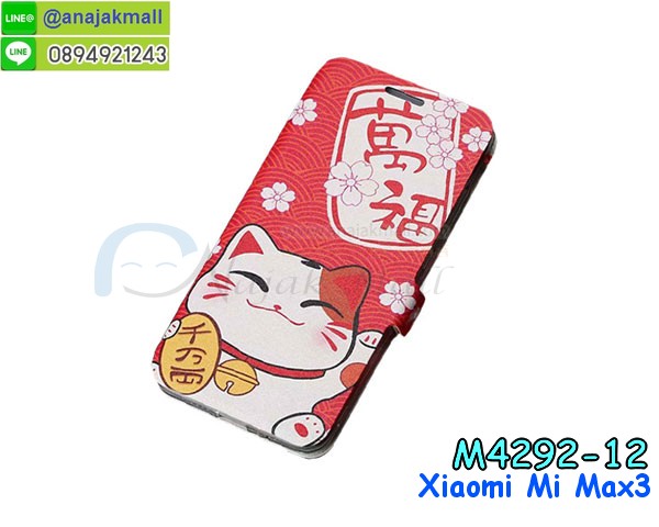 เคสสกรีน xiaomi mi max3,รับสกรีนเคส xiaomi mi max3,เคสประดับ xiaomi mi max3,เคสหนัง xiaomi mi max3,เคสฝาพับ xiaomi mi max3,เคสประกบหัวท้าย xiaomi mi max3,ยางกันกระแทก xiaomi mi max3,เครสสกรีนการ์ตูน xiaomi mi max3,โรบอทกันกระแทก xiaomi mi max3,ไอรอนแมนกันกระแทก xiaomi mi max3,xiaomi mi max3 เคสประกบหัวท้าย,กรอบยางกันกระแทก xiaomi mi max3,เคสหนังลายการ์ตูน xiaomi mi max3,เคสพิมพ์ลาย xiaomi mi max3,เคสไดอารี่ xiaomi mi max3,เคสหนัง xiaomi mi max3,พิมเครชลายการ์ตูน xiaomi mi max3,เคสยางตัวการ์ตูน xiaomi mi max3,รับสกรีนเคส xiaomi mi max3,กรอบโรบอท xiaomi mi max3 กันกระแทก,กรอบยางกันกระแทก xiaomi mi max3,xiaomi mi max3 เคส,เคสหนังประดับ xiaomi mi max3,เคสฝาพับประดับ xiaomi mi max3,ฝาหลังลายหิน xiaomi mi max3,เคสลายหินอ่อน xiaomi mi max3,เคส xiaomi mi max3 ประกบหน้าหลัง,หนัง xiaomi mi max3 ไดอารี่,เคสโรบอทกันกระแทก xiaomi mi max3,กรอบประกบหน้าหลัง xiaomi mi max3,ฟิล์มกระจกลายการ์ตูน xiaomi mi max3,เคสประกบ xiaomi mi max3 หัวท้าย,เคสตกแต่งเพชร xiaomi mi max3,เคสฝาพับประดับเพชร xiaomi mi max3,เคสอลูมิเนียม xiaomi mi max3,สกรีนเคสคู่ xiaomi mi max3,เคสวินทเจ xiaomi mi max3,เคสแต่งคริสตัล xiaomi mi max3,xiaomi mi max3 ฝาหลังกันกระแทก,กรอบหลัง xiaomi mi max3 โรบอทกันกระแทก,สกรีนเคสฝาพับ xiaomi mi max3,เคสทูโทน xiaomi mi max3,เคสสกรีนดาราเกาหลี xiaomi mi max3,แหวนคริสตัลติดเคส xiaomi mi max3,เคสแข็งพิมพ์ลาย xiaomi mi max3,กรอบ xiaomi mi max3 หลังกระจกเงา,ปลอกเคสกันกระแทก xiaomi mi max3 โรบอท,เคสแข็งลายการ์ตูน xiaomi mi max3,เคสหนังเปิดปิด xiaomi mi max3,xiaomi mi max3 กรอบกันกระแทก,พิมพ์ xiaomi mi max3,เคส xiaomi mi max3 ประกบหน้าหลัง,กรอบเงากระจก xiaomi mi max3,พิมพ์ xiaomi mi max3,พิมพ์มินเนี่ยน xiaomi mi max3,กรอบนิ่มติดแหวน xiaomi mi max3,เคสประกบหน้าหลัง xiaomi mi max3,เคสตัวการ์ตูน xiaomi mi max3,เคสไดอารี่ xiaomi mi max3 ใส่บัตร,กรอบนิ่มยางกันกระแทก xiaomi mi max3,xiaomi mi max3 เคสเงากระจก,เคสขอบอลูมิเนียม xiaomi mi max3,เคสโชว์เบอร์ xiaomi mi max3,สกรีนเคส xiaomi mi max3,กรอบนิ่มลาย xiaomi mi max3,เคสแข็งหนัง xiaomi mi max3,ยางใส xiaomi mi max3,เคสแข็งใส xiaomi mi max3,สกรีน xiaomi mi max3,สกรีนเคสนิ่มลายหิน xiaomi mi max3,กระเป๋าสะพาย xiaomi mi max3 คริสตัล