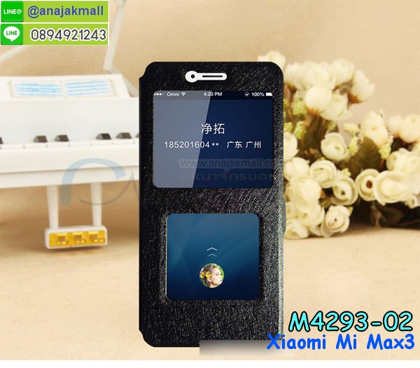 เคสสกรีน xiaomi mi max3,รับสกรีนเคส xiaomi mi max3,เคสประดับ xiaomi mi max3,เคสหนัง xiaomi mi max3,เคสฝาพับ xiaomi mi max3,เคสประกบหัวท้าย xiaomi mi max3,ยางกันกระแทก xiaomi mi max3,เครสสกรีนการ์ตูน xiaomi mi max3,โรบอทกันกระแทก xiaomi mi max3,ไอรอนแมนกันกระแทก xiaomi mi max3,xiaomi mi max3 เคสประกบหัวท้าย,กรอบยางกันกระแทก xiaomi mi max3,เคสหนังลายการ์ตูน xiaomi mi max3,เคสพิมพ์ลาย xiaomi mi max3,เคสไดอารี่ xiaomi mi max3,เคสหนัง xiaomi mi max3,พิมเครชลายการ์ตูน xiaomi mi max3,เคสยางตัวการ์ตูน xiaomi mi max3,รับสกรีนเคส xiaomi mi max3,กรอบโรบอท xiaomi mi max3 กันกระแทก,กรอบยางกันกระแทก xiaomi mi max3,xiaomi mi max3 เคส,เคสหนังประดับ xiaomi mi max3,เคสฝาพับประดับ xiaomi mi max3,ฝาหลังลายหิน xiaomi mi max3,เคสลายหินอ่อน xiaomi mi max3,เคส xiaomi mi max3 ประกบหน้าหลัง,หนัง xiaomi mi max3 ไดอารี่,เคสโรบอทกันกระแทก xiaomi mi max3,กรอบประกบหน้าหลัง xiaomi mi max3,ฟิล์มกระจกลายการ์ตูน xiaomi mi max3,เคสประกบ xiaomi mi max3 หัวท้าย,เคสตกแต่งเพชร xiaomi mi max3,เคสฝาพับประดับเพชร xiaomi mi max3,เคสอลูมิเนียม xiaomi mi max3,สกรีนเคสคู่ xiaomi mi max3,เคสวินทเจ xiaomi mi max3,เคสแต่งคริสตัล xiaomi mi max3,xiaomi mi max3 ฝาหลังกันกระแทก,กรอบหลัง xiaomi mi max3 โรบอทกันกระแทก,สกรีนเคสฝาพับ xiaomi mi max3,เคสทูโทน xiaomi mi max3,เคสสกรีนดาราเกาหลี xiaomi mi max3,แหวนคริสตัลติดเคส xiaomi mi max3,เคสแข็งพิมพ์ลาย xiaomi mi max3,กรอบ xiaomi mi max3 หลังกระจกเงา,ปลอกเคสกันกระแทก xiaomi mi max3 โรบอท,เคสแข็งลายการ์ตูน xiaomi mi max3,เคสหนังเปิดปิด xiaomi mi max3,xiaomi mi max3 กรอบกันกระแทก,พิมพ์ xiaomi mi max3,เคส xiaomi mi max3 ประกบหน้าหลัง,กรอบเงากระจก xiaomi mi max3,พิมพ์ xiaomi mi max3,พิมพ์มินเนี่ยน xiaomi mi max3,กรอบนิ่มติดแหวน xiaomi mi max3,เคสประกบหน้าหลัง xiaomi mi max3,เคสตัวการ์ตูน xiaomi mi max3,เคสไดอารี่ xiaomi mi max3 ใส่บัตร,กรอบนิ่มยางกันกระแทก xiaomi mi max3,xiaomi mi max3 เคสเงากระจก,เคสขอบอลูมิเนียม xiaomi mi max3,เคสโชว์เบอร์ xiaomi mi max3,สกรีนเคส xiaomi mi max3,กรอบนิ่มลาย xiaomi mi max3,เคสแข็งหนัง xiaomi mi max3,ยางใส xiaomi mi max3,เคสแข็งใส xiaomi mi max3,สกรีน xiaomi mi max3,สกรีนเคสนิ่มลายหิน xiaomi mi max3,กระเป๋าสะพาย xiaomi mi max3 คริสตัล