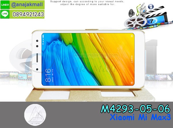 เคสสกรีน xiaomi mi max3,รับสกรีนเคส xiaomi mi max3,เคสประดับ xiaomi mi max3,เคสหนัง xiaomi mi max3,เคสฝาพับ xiaomi mi max3,เคสประกบหัวท้าย xiaomi mi max3,ยางกันกระแทก xiaomi mi max3,เครสสกรีนการ์ตูน xiaomi mi max3,โรบอทกันกระแทก xiaomi mi max3,ไอรอนแมนกันกระแทก xiaomi mi max3,xiaomi mi max3 เคสประกบหัวท้าย,กรอบยางกันกระแทก xiaomi mi max3,เคสหนังลายการ์ตูน xiaomi mi max3,เคสพิมพ์ลาย xiaomi mi max3,เคสไดอารี่ xiaomi mi max3,เคสหนัง xiaomi mi max3,พิมเครชลายการ์ตูน xiaomi mi max3,เคสยางตัวการ์ตูน xiaomi mi max3,รับสกรีนเคส xiaomi mi max3,กรอบโรบอท xiaomi mi max3 กันกระแทก,กรอบยางกันกระแทก xiaomi mi max3,xiaomi mi max3 เคส,เคสหนังประดับ xiaomi mi max3,เคสฝาพับประดับ xiaomi mi max3,ฝาหลังลายหิน xiaomi mi max3,เคสลายหินอ่อน xiaomi mi max3,เคส xiaomi mi max3 ประกบหน้าหลัง,หนัง xiaomi mi max3 ไดอารี่,เคสโรบอทกันกระแทก xiaomi mi max3,กรอบประกบหน้าหลัง xiaomi mi max3,ฟิล์มกระจกลายการ์ตูน xiaomi mi max3,เคสประกบ xiaomi mi max3 หัวท้าย,เคสตกแต่งเพชร xiaomi mi max3,เคสฝาพับประดับเพชร xiaomi mi max3,เคสอลูมิเนียม xiaomi mi max3,สกรีนเคสคู่ xiaomi mi max3,เคสวินทเจ xiaomi mi max3,เคสแต่งคริสตัล xiaomi mi max3,xiaomi mi max3 ฝาหลังกันกระแทก,กรอบหลัง xiaomi mi max3 โรบอทกันกระแทก,สกรีนเคสฝาพับ xiaomi mi max3,เคสทูโทน xiaomi mi max3,เคสสกรีนดาราเกาหลี xiaomi mi max3,แหวนคริสตัลติดเคส xiaomi mi max3,เคสแข็งพิมพ์ลาย xiaomi mi max3,กรอบ xiaomi mi max3 หลังกระจกเงา,ปลอกเคสกันกระแทก xiaomi mi max3 โรบอท,เคสแข็งลายการ์ตูน xiaomi mi max3,เคสหนังเปิดปิด xiaomi mi max3,xiaomi mi max3 กรอบกันกระแทก,พิมพ์ xiaomi mi max3,เคส xiaomi mi max3 ประกบหน้าหลัง,กรอบเงากระจก xiaomi mi max3,พิมพ์ xiaomi mi max3,พิมพ์มินเนี่ยน xiaomi mi max3,กรอบนิ่มติดแหวน xiaomi mi max3,เคสประกบหน้าหลัง xiaomi mi max3,เคสตัวการ์ตูน xiaomi mi max3,เคสไดอารี่ xiaomi mi max3 ใส่บัตร,กรอบนิ่มยางกันกระแทก xiaomi mi max3,xiaomi mi max3 เคสเงากระจก,เคสขอบอลูมิเนียม xiaomi mi max3,เคสโชว์เบอร์ xiaomi mi max3,สกรีนเคส xiaomi mi max3,กรอบนิ่มลาย xiaomi mi max3,เคสแข็งหนัง xiaomi mi max3,ยางใส xiaomi mi max3,เคสแข็งใส xiaomi mi max3,สกรีน xiaomi mi max3,สกรีนเคสนิ่มลายหิน xiaomi mi max3,กระเป๋าสะพาย xiaomi mi max3 คริสตัล