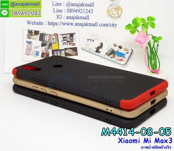 เคสสกรีน xiaomi mi max3,รับสกรีนเคส xiaomi mi max3,เคสประดับ xiaomi mi max3,เคสหนัง xiaomi mi max3,เคสฝาพับ xiaomi mi max3,เคสประกบหัวท้าย xiaomi mi max3,ยางกันกระแทก xiaomi mi max3,เครสสกรีนการ์ตูน xiaomi mi max3,โรบอทกันกระแทก xiaomi mi max3,ไอรอนแมนกันกระแทก xiaomi mi max3,xiaomi mi max3 เคสประกบหัวท้าย,กรอบยางกันกระแทก xiaomi mi max3,เคสหนังลายการ์ตูน xiaomi mi max3,เคสพิมพ์ลาย xiaomi mi max3,เคสไดอารี่ xiaomi mi max3,เคสหนัง xiaomi mi max3,พิมเครชลายการ์ตูน xiaomi mi max3,เคสยางตัวการ์ตูน xiaomi mi max3,รับสกรีนเคส xiaomi mi max3,กรอบโรบอท xiaomi mi max3 กันกระแทก,กรอบยางกันกระแทก xiaomi mi max3,xiaomi mi max3 เคส,เคสหนังประดับ xiaomi mi max3,เคสฝาพับประดับ xiaomi mi max3,ฝาหลังลายหิน xiaomi mi max3,เคสลายหินอ่อน xiaomi mi max3,เคส xiaomi mi max3 ประกบหน้าหลัง,หนัง xiaomi mi max3 ไดอารี่,เคสโรบอทกันกระแทก xiaomi mi max3,กรอบประกบหน้าหลัง xiaomi mi max3,ฟิล์มกระจกลายการ์ตูน xiaomi mi max3,เคสประกบ xiaomi mi max3 หัวท้าย,เคสตกแต่งเพชร xiaomi mi max3,เคสฝาพับประดับเพชร xiaomi mi max3,เคสอลูมิเนียม xiaomi mi max3,สกรีนเคสคู่ xiaomi mi max3,เคสวินทเจ xiaomi mi max3,เคสแต่งคริสตัล xiaomi mi max3,xiaomi mi max3 ฝาหลังกันกระแทก,กรอบหลัง xiaomi mi max3 โรบอทกันกระแทก,สกรีนเคสฝาพับ xiaomi mi max3,เคสทูโทน xiaomi mi max3,เคสสกรีนดาราเกาหลี xiaomi mi max3,แหวนคริสตัลติดเคส xiaomi mi max3,เคสแข็งพิมพ์ลาย xiaomi mi max3,กรอบ xiaomi mi max3 หลังกระจกเงา,ปลอกเคสกันกระแทก xiaomi mi max3 โรบอท,เคสแข็งลายการ์ตูน xiaomi mi max3,เคสหนังเปิดปิด xiaomi mi max3,xiaomi mi max3 กรอบกันกระแทก,พิมพ์ xiaomi mi max3,เคส xiaomi mi max3 ประกบหน้าหลัง,กรอบเงากระจก xiaomi mi max3,พิมพ์ xiaomi mi max3,พิมพ์มินเนี่ยน xiaomi mi max3,กรอบนิ่มติดแหวน xiaomi mi max3,เคสประกบหน้าหลัง xiaomi mi max3,เคสตัวการ์ตูน xiaomi mi max3,เคสไดอารี่ xiaomi mi max3 ใส่บัตร,กรอบนิ่มยางกันกระแทก xiaomi mi max3,xiaomi mi max3 เคสเงากระจก,เคสขอบอลูมิเนียม xiaomi mi max3,เคสโชว์เบอร์ xiaomi mi max3,สกรีนเคส xiaomi mi max3,กรอบนิ่มลาย xiaomi mi max3,เคสแข็งหนัง xiaomi mi max3,ยางใส xiaomi mi max3,เคสแข็งใส xiaomi mi max3,สกรีน xiaomi mi max3,สกรีนเคสนิ่มลายหิน xiaomi mi max3,กระเป๋าสะพาย xiaomi mi max3 คริสตัล