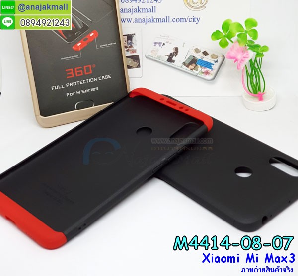 เคสสกรีน xiaomi mi max3,รับสกรีนเคส xiaomi mi max3,เคสประดับ xiaomi mi max3,เคสหนัง xiaomi mi max3,เคสฝาพับ xiaomi mi max3,เคสประกบหัวท้าย xiaomi mi max3,ยางกันกระแทก xiaomi mi max3,เครสสกรีนการ์ตูน xiaomi mi max3,โรบอทกันกระแทก xiaomi mi max3,ไอรอนแมนกันกระแทก xiaomi mi max3,xiaomi mi max3 เคสประกบหัวท้าย,กรอบยางกันกระแทก xiaomi mi max3,เคสหนังลายการ์ตูน xiaomi mi max3,เคสพิมพ์ลาย xiaomi mi max3,เคสไดอารี่ xiaomi mi max3,เคสหนัง xiaomi mi max3,พิมเครชลายการ์ตูน xiaomi mi max3,เคสยางตัวการ์ตูน xiaomi mi max3,รับสกรีนเคส xiaomi mi max3,กรอบโรบอท xiaomi mi max3 กันกระแทก,กรอบยางกันกระแทก xiaomi mi max3,xiaomi mi max3 เคส,เคสหนังประดับ xiaomi mi max3,เคสฝาพับประดับ xiaomi mi max3,ฝาหลังลายหิน xiaomi mi max3,เคสลายหินอ่อน xiaomi mi max3,เคส xiaomi mi max3 ประกบหน้าหลัง,หนัง xiaomi mi max3 ไดอารี่,เคสโรบอทกันกระแทก xiaomi mi max3,กรอบประกบหน้าหลัง xiaomi mi max3,ฟิล์มกระจกลายการ์ตูน xiaomi mi max3,เคสประกบ xiaomi mi max3 หัวท้าย,เคสตกแต่งเพชร xiaomi mi max3,เคสฝาพับประดับเพชร xiaomi mi max3,เคสอลูมิเนียม xiaomi mi max3,สกรีนเคสคู่ xiaomi mi max3,เคสวินทเจ xiaomi mi max3,เคสแต่งคริสตัล xiaomi mi max3,xiaomi mi max3 ฝาหลังกันกระแทก,กรอบหลัง xiaomi mi max3 โรบอทกันกระแทก,สกรีนเคสฝาพับ xiaomi mi max3,เคสทูโทน xiaomi mi max3,เคสสกรีนดาราเกาหลี xiaomi mi max3,แหวนคริสตัลติดเคส xiaomi mi max3,เคสแข็งพิมพ์ลาย xiaomi mi max3,กรอบ xiaomi mi max3 หลังกระจกเงา,ปลอกเคสกันกระแทก xiaomi mi max3 โรบอท,เคสแข็งลายการ์ตูน xiaomi mi max3,เคสหนังเปิดปิด xiaomi mi max3,xiaomi mi max3 กรอบกันกระแทก,พิมพ์ xiaomi mi max3,เคส xiaomi mi max3 ประกบหน้าหลัง,กรอบเงากระจก xiaomi mi max3,พิมพ์ xiaomi mi max3,พิมพ์มินเนี่ยน xiaomi mi max3,กรอบนิ่มติดแหวน xiaomi mi max3,เคสประกบหน้าหลัง xiaomi mi max3,เคสตัวการ์ตูน xiaomi mi max3,เคสไดอารี่ xiaomi mi max3 ใส่บัตร,กรอบนิ่มยางกันกระแทก xiaomi mi max3,xiaomi mi max3 เคสเงากระจก,เคสขอบอลูมิเนียม xiaomi mi max3,เคสโชว์เบอร์ xiaomi mi max3,สกรีนเคส xiaomi mi max3,กรอบนิ่มลาย xiaomi mi max3,เคสแข็งหนัง xiaomi mi max3,ยางใส xiaomi mi max3,เคสแข็งใส xiaomi mi max3,สกรีน xiaomi mi max3,สกรีนเคสนิ่มลายหิน xiaomi mi max3,กระเป๋าสะพาย xiaomi mi max3 คริสตัล