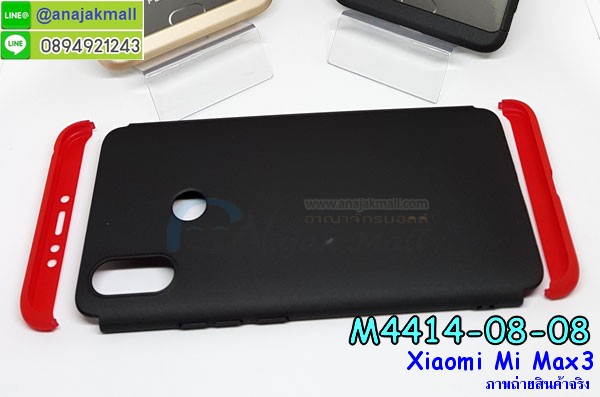 เคสสกรีน xiaomi mi max3,รับสกรีนเคส xiaomi mi max3,เคสประดับ xiaomi mi max3,เคสหนัง xiaomi mi max3,เคสฝาพับ xiaomi mi max3,เคสประกบหัวท้าย xiaomi mi max3,ยางกันกระแทก xiaomi mi max3,เครสสกรีนการ์ตูน xiaomi mi max3,โรบอทกันกระแทก xiaomi mi max3,ไอรอนแมนกันกระแทก xiaomi mi max3,xiaomi mi max3 เคสประกบหัวท้าย,กรอบยางกันกระแทก xiaomi mi max3,เคสหนังลายการ์ตูน xiaomi mi max3,เคสพิมพ์ลาย xiaomi mi max3,เคสไดอารี่ xiaomi mi max3,เคสหนัง xiaomi mi max3,พิมเครชลายการ์ตูน xiaomi mi max3,เคสยางตัวการ์ตูน xiaomi mi max3,รับสกรีนเคส xiaomi mi max3,กรอบโรบอท xiaomi mi max3 กันกระแทก,กรอบยางกันกระแทก xiaomi mi max3,xiaomi mi max3 เคส,เคสหนังประดับ xiaomi mi max3,เคสฝาพับประดับ xiaomi mi max3,ฝาหลังลายหิน xiaomi mi max3,เคสลายหินอ่อน xiaomi mi max3,เคส xiaomi mi max3 ประกบหน้าหลัง,หนัง xiaomi mi max3 ไดอารี่,เคสโรบอทกันกระแทก xiaomi mi max3,กรอบประกบหน้าหลัง xiaomi mi max3,ฟิล์มกระจกลายการ์ตูน xiaomi mi max3,เคสประกบ xiaomi mi max3 หัวท้าย,เคสตกแต่งเพชร xiaomi mi max3,เคสฝาพับประดับเพชร xiaomi mi max3,เคสอลูมิเนียม xiaomi mi max3,สกรีนเคสคู่ xiaomi mi max3,เคสวินทเจ xiaomi mi max3,เคสแต่งคริสตัล xiaomi mi max3,xiaomi mi max3 ฝาหลังกันกระแทก,กรอบหลัง xiaomi mi max3 โรบอทกันกระแทก,สกรีนเคสฝาพับ xiaomi mi max3,เคสทูโทน xiaomi mi max3,เคสสกรีนดาราเกาหลี xiaomi mi max3,แหวนคริสตัลติดเคส xiaomi mi max3,เคสแข็งพิมพ์ลาย xiaomi mi max3,กรอบ xiaomi mi max3 หลังกระจกเงา,ปลอกเคสกันกระแทก xiaomi mi max3 โรบอท,เคสแข็งลายการ์ตูน xiaomi mi max3,เคสหนังเปิดปิด xiaomi mi max3,xiaomi mi max3 กรอบกันกระแทก,พิมพ์ xiaomi mi max3,เคส xiaomi mi max3 ประกบหน้าหลัง,กรอบเงากระจก xiaomi mi max3,พิมพ์ xiaomi mi max3,พิมพ์มินเนี่ยน xiaomi mi max3,กรอบนิ่มติดแหวน xiaomi mi max3,เคสประกบหน้าหลัง xiaomi mi max3,เคสตัวการ์ตูน xiaomi mi max3,เคสไดอารี่ xiaomi mi max3 ใส่บัตร,กรอบนิ่มยางกันกระแทก xiaomi mi max3,xiaomi mi max3 เคสเงากระจก,เคสขอบอลูมิเนียม xiaomi mi max3,เคสโชว์เบอร์ xiaomi mi max3,สกรีนเคส xiaomi mi max3,กรอบนิ่มลาย xiaomi mi max3,เคสแข็งหนัง xiaomi mi max3,ยางใส xiaomi mi max3,เคสแข็งใส xiaomi mi max3,สกรีน xiaomi mi max3,สกรีนเคสนิ่มลายหิน xiaomi mi max3,กระเป๋าสะพาย xiaomi mi max3 คริสตัล