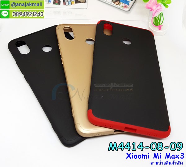 เคสสกรีน xiaomi mi max3,รับสกรีนเคส xiaomi mi max3,เคสประดับ xiaomi mi max3,เคสหนัง xiaomi mi max3,เคสฝาพับ xiaomi mi max3,เคสประกบหัวท้าย xiaomi mi max3,ยางกันกระแทก xiaomi mi max3,เครสสกรีนการ์ตูน xiaomi mi max3,โรบอทกันกระแทก xiaomi mi max3,ไอรอนแมนกันกระแทก xiaomi mi max3,xiaomi mi max3 เคสประกบหัวท้าย,กรอบยางกันกระแทก xiaomi mi max3,เคสหนังลายการ์ตูน xiaomi mi max3,เคสพิมพ์ลาย xiaomi mi max3,เคสไดอารี่ xiaomi mi max3,เคสหนัง xiaomi mi max3,พิมเครชลายการ์ตูน xiaomi mi max3,เคสยางตัวการ์ตูน xiaomi mi max3,รับสกรีนเคส xiaomi mi max3,กรอบโรบอท xiaomi mi max3 กันกระแทก,กรอบยางกันกระแทก xiaomi mi max3,xiaomi mi max3 เคส,เคสหนังประดับ xiaomi mi max3,เคสฝาพับประดับ xiaomi mi max3,ฝาหลังลายหิน xiaomi mi max3,เคสลายหินอ่อน xiaomi mi max3,เคส xiaomi mi max3 ประกบหน้าหลัง,หนัง xiaomi mi max3 ไดอารี่,เคสโรบอทกันกระแทก xiaomi mi max3,กรอบประกบหน้าหลัง xiaomi mi max3,ฟิล์มกระจกลายการ์ตูน xiaomi mi max3,เคสประกบ xiaomi mi max3 หัวท้าย,เคสตกแต่งเพชร xiaomi mi max3,เคสฝาพับประดับเพชร xiaomi mi max3,เคสอลูมิเนียม xiaomi mi max3,สกรีนเคสคู่ xiaomi mi max3,เคสวินทเจ xiaomi mi max3,เคสแต่งคริสตัล xiaomi mi max3,xiaomi mi max3 ฝาหลังกันกระแทก,กรอบหลัง xiaomi mi max3 โรบอทกันกระแทก,สกรีนเคสฝาพับ xiaomi mi max3,เคสทูโทน xiaomi mi max3,เคสสกรีนดาราเกาหลี xiaomi mi max3,แหวนคริสตัลติดเคส xiaomi mi max3,เคสแข็งพิมพ์ลาย xiaomi mi max3,กรอบ xiaomi mi max3 หลังกระจกเงา,ปลอกเคสกันกระแทก xiaomi mi max3 โรบอท,เคสแข็งลายการ์ตูน xiaomi mi max3,เคสหนังเปิดปิด xiaomi mi max3,xiaomi mi max3 กรอบกันกระแทก,พิมพ์ xiaomi mi max3,เคส xiaomi mi max3 ประกบหน้าหลัง,กรอบเงากระจก xiaomi mi max3,พิมพ์ xiaomi mi max3,พิมพ์มินเนี่ยน xiaomi mi max3,กรอบนิ่มติดแหวน xiaomi mi max3,เคสประกบหน้าหลัง xiaomi mi max3,เคสตัวการ์ตูน xiaomi mi max3,เคสไดอารี่ xiaomi mi max3 ใส่บัตร,กรอบนิ่มยางกันกระแทก xiaomi mi max3,xiaomi mi max3 เคสเงากระจก,เคสขอบอลูมิเนียม xiaomi mi max3,เคสโชว์เบอร์ xiaomi mi max3,สกรีนเคส xiaomi mi max3,กรอบนิ่มลาย xiaomi mi max3,เคสแข็งหนัง xiaomi mi max3,ยางใส xiaomi mi max3,เคสแข็งใส xiaomi mi max3,สกรีน xiaomi mi max3,สกรีนเคสนิ่มลายหิน xiaomi mi max3,กระเป๋าสะพาย xiaomi mi max3 คริสตัล