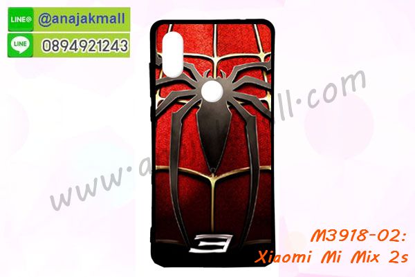 เคสสกรีน xiaomi mi mix 2s,รับสกรีนเคส xiaomi mi mix 2s,เคสประดับ xiaomi mi mix 2s,เคสหนัง xiaomi mi mix 2s,เคสฝาพับ xiaomi mi mix 2s,เคสประกบหัวท้าย xiaomi mi mix 2s,ยางกันกระแทก xiaomi mi mix 2s,เครสสกรีนการ์ตูน xiaomi mi mix 2s,โรบอทกันกระแทก xiaomi mi mix 2s,ไอรอนแมนกันกระแทก xiaomi mi mix 2s,xiaomi mi mix 2s เคสประกบหัวท้าย,กรอบยางกันกระแทก xiaomi mi mix 2s,เคสหนังลายการ์ตูน xiaomi mi mix 2s,เคสพิมพ์ลาย xiaomi mi mix 2s,เคสไดอารี่ xiaomi mi mix 2s,เคสหนัง xiaomi mi mix 2s,พิมเครชลายการ์ตูน xiaomi mi mix 2s,เคสยางตัวการ์ตูน xiaomi mi mix 2s,รับสกรีนเคส xiaomi mi mix 2s,กรอบโรบอท xiaomi mi mix 2s กันกระแทก,กรอบยางกันกระแทก xiaomi mi mix 2s,xiaomi mi mix 2s เคส,เคสหนังประดับ xiaomi mi mix 2s,เคสฝาพับประดับ xiaomi mi mix 2s,ฝาหลังลายหิน xiaomi mi mix 2s,เคสลายหินอ่อน xiaomi mi mix 2s,เคส xiaomi mi mix 2s ประกบหน้าหลัง,หนัง xiaomi mi mix 2s ไดอารี่,เคสโรบอทกันกระแทก xiaomi mi mix 2s,กรอบประกบหน้าหลัง xiaomi mi mix 2s,ฟิล์มกระจกลายการ์ตูน xiaomi mi mix 2s,เคสประกบ xiaomi mi mix 2s หัวท้าย,เคสตกแต่งเพชร xiaomi mi mix 2s,เคสฝาพับประดับเพชร xiaomi mi mix 2s,เคสอลูมิเนียม xiaomi mi mix 2s,สกรีนเคสคู่ xiaomi mi mix 2s,เคสวินทเจ xiaomi mi mix 2s,เคสแต่งคริสตัล xiaomi mi mix 2s,xiaomi mi mix 2s ฝาหลังกันกระแทก,กรอบหลัง xiaomi mi mix 2s โรบอทกันกระแทก,สกรีนเคสฝาพับ xiaomi mi mix 2s,เคสทูโทน xiaomi mi mix 2s,เคสสกรีนดาราเกาหลี xiaomi mi mix 2s,แหวนคริสตัลติดเคส xiaomi mi mix 2s,เคสแข็งพิมพ์ลาย xiaomi mi mix 2s,กรอบ xiaomi mi mix 2s หลังกระจกเงา,ปลอกเคสกันกระแทก xiaomi mi mix 2s โรบอท,เคสแข็งลายการ์ตูน xiaomi mi mix 2s,เคสหนังเปิดปิด xiaomi mi mix 2s,xiaomi mi mix 2s กรอบกันกระแทก,พิมพ์ xiaomi mi mix 2s,เคส xiaomi mi mix 2s ประกบหน้าหลัง,กรอบเงากระจก xiaomi mi mix 2s,พิมพ์ xiaomi mi mix 2s,พิมพ์มินเนี่ยน xiaomi mi mix 2s,กรอบนิ่มติดแหวน xiaomi mi mix 2s