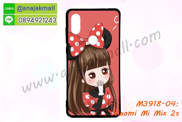 เคสสกรีน xiaomi mi mix 2s,รับสกรีนเคส xiaomi mi mix 2s,เคสประดับ xiaomi mi mix 2s,เคสหนัง xiaomi mi mix 2s,เคสฝาพับ xiaomi mi mix 2s,เคสประกบหัวท้าย xiaomi mi mix 2s,ยางกันกระแทก xiaomi mi mix 2s,เครสสกรีนการ์ตูน xiaomi mi mix 2s,โรบอทกันกระแทก xiaomi mi mix 2s,ไอรอนแมนกันกระแทก xiaomi mi mix 2s,xiaomi mi mix 2s เคสประกบหัวท้าย,กรอบยางกันกระแทก xiaomi mi mix 2s,เคสหนังลายการ์ตูน xiaomi mi mix 2s,เคสพิมพ์ลาย xiaomi mi mix 2s,เคสไดอารี่ xiaomi mi mix 2s,เคสหนัง xiaomi mi mix 2s,พิมเครชลายการ์ตูน xiaomi mi mix 2s,เคสยางตัวการ์ตูน xiaomi mi mix 2s,รับสกรีนเคส xiaomi mi mix 2s,กรอบโรบอท xiaomi mi mix 2s กันกระแทก,กรอบยางกันกระแทก xiaomi mi mix 2s,xiaomi mi mix 2s เคส,เคสหนังประดับ xiaomi mi mix 2s,เคสฝาพับประดับ xiaomi mi mix 2s,ฝาหลังลายหิน xiaomi mi mix 2s,เคสลายหินอ่อน xiaomi mi mix 2s,เคส xiaomi mi mix 2s ประกบหน้าหลัง,หนัง xiaomi mi mix 2s ไดอารี่,เคสโรบอทกันกระแทก xiaomi mi mix 2s,กรอบประกบหน้าหลัง xiaomi mi mix 2s,ฟิล์มกระจกลายการ์ตูน xiaomi mi mix 2s,เคสประกบ xiaomi mi mix 2s หัวท้าย,เคสตกแต่งเพชร xiaomi mi mix 2s,เคสฝาพับประดับเพชร xiaomi mi mix 2s,เคสอลูมิเนียม xiaomi mi mix 2s,สกรีนเคสคู่ xiaomi mi mix 2s,เคสวินทเจ xiaomi mi mix 2s,เคสแต่งคริสตัล xiaomi mi mix 2s,xiaomi mi mix 2s ฝาหลังกันกระแทก,กรอบหลัง xiaomi mi mix 2s โรบอทกันกระแทก,สกรีนเคสฝาพับ xiaomi mi mix 2s,เคสทูโทน xiaomi mi mix 2s,เคสสกรีนดาราเกาหลี xiaomi mi mix 2s,แหวนคริสตัลติดเคส xiaomi mi mix 2s,เคสแข็งพิมพ์ลาย xiaomi mi mix 2s,กรอบ xiaomi mi mix 2s หลังกระจกเงา,ปลอกเคสกันกระแทก xiaomi mi mix 2s โรบอท,เคสแข็งลายการ์ตูน xiaomi mi mix 2s,เคสหนังเปิดปิด xiaomi mi mix 2s,xiaomi mi mix 2s กรอบกันกระแทก,พิมพ์ xiaomi mi mix 2s,เคส xiaomi mi mix 2s ประกบหน้าหลัง,กรอบเงากระจก xiaomi mi mix 2s,พิมพ์ xiaomi mi mix 2s,พิมพ์มินเนี่ยน xiaomi mi mix 2s,กรอบนิ่มติดแหวน xiaomi mi mix 2s