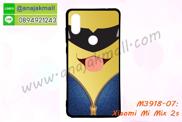 เคสสกรีน xiaomi mi mix 2s,รับสกรีนเคส xiaomi mi mix 2s,เคสประดับ xiaomi mi mix 2s,เคสหนัง xiaomi mi mix 2s,เคสฝาพับ xiaomi mi mix 2s,เคสประกบหัวท้าย xiaomi mi mix 2s,ยางกันกระแทก xiaomi mi mix 2s,เครสสกรีนการ์ตูน xiaomi mi mix 2s,โรบอทกันกระแทก xiaomi mi mix 2s,ไอรอนแมนกันกระแทก xiaomi mi mix 2s,xiaomi mi mix 2s เคสประกบหัวท้าย,กรอบยางกันกระแทก xiaomi mi mix 2s,เคสหนังลายการ์ตูน xiaomi mi mix 2s,เคสพิมพ์ลาย xiaomi mi mix 2s,เคสไดอารี่ xiaomi mi mix 2s,เคสหนัง xiaomi mi mix 2s,พิมเครชลายการ์ตูน xiaomi mi mix 2s,เคสยางตัวการ์ตูน xiaomi mi mix 2s,รับสกรีนเคส xiaomi mi mix 2s,กรอบโรบอท xiaomi mi mix 2s กันกระแทก,กรอบยางกันกระแทก xiaomi mi mix 2s,xiaomi mi mix 2s เคส,เคสหนังประดับ xiaomi mi mix 2s,เคสฝาพับประดับ xiaomi mi mix 2s,ฝาหลังลายหิน xiaomi mi mix 2s,เคสลายหินอ่อน xiaomi mi mix 2s,เคส xiaomi mi mix 2s ประกบหน้าหลัง,หนัง xiaomi mi mix 2s ไดอารี่,เคสโรบอทกันกระแทก xiaomi mi mix 2s,กรอบประกบหน้าหลัง xiaomi mi mix 2s,ฟิล์มกระจกลายการ์ตูน xiaomi mi mix 2s,เคสประกบ xiaomi mi mix 2s หัวท้าย,เคสตกแต่งเพชร xiaomi mi mix 2s,เคสฝาพับประดับเพชร xiaomi mi mix 2s,เคสอลูมิเนียม xiaomi mi mix 2s,สกรีนเคสคู่ xiaomi mi mix 2s,เคสวินทเจ xiaomi mi mix 2s,เคสแต่งคริสตัล xiaomi mi mix 2s,xiaomi mi mix 2s ฝาหลังกันกระแทก,กรอบหลัง xiaomi mi mix 2s โรบอทกันกระแทก,สกรีนเคสฝาพับ xiaomi mi mix 2s,เคสทูโทน xiaomi mi mix 2s,เคสสกรีนดาราเกาหลี xiaomi mi mix 2s,แหวนคริสตัลติดเคส xiaomi mi mix 2s,เคสแข็งพิมพ์ลาย xiaomi mi mix 2s,กรอบ xiaomi mi mix 2s หลังกระจกเงา,ปลอกเคสกันกระแทก xiaomi mi mix 2s โรบอท,เคสแข็งลายการ์ตูน xiaomi mi mix 2s,เคสหนังเปิดปิด xiaomi mi mix 2s,xiaomi mi mix 2s กรอบกันกระแทก,พิมพ์ xiaomi mi mix 2s,เคส xiaomi mi mix 2s ประกบหน้าหลัง,กรอบเงากระจก xiaomi mi mix 2s,พิมพ์ xiaomi mi mix 2s,พิมพ์มินเนี่ยน xiaomi mi mix 2s,กรอบนิ่มติดแหวน xiaomi mi mix 2s