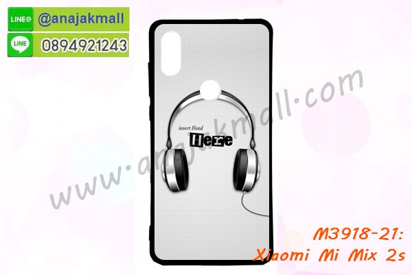 เคสสกรีน xiaomi mi mix 2s,รับสกรีนเคส xiaomi mi mix 2s,เคสประดับ xiaomi mi mix 2s,เคสหนัง xiaomi mi mix 2s,เคสฝาพับ xiaomi mi mix 2s,เคสประกบหัวท้าย xiaomi mi mix 2s,ยางกันกระแทก xiaomi mi mix 2s,เครสสกรีนการ์ตูน xiaomi mi mix 2s,โรบอทกันกระแทก xiaomi mi mix 2s,ไอรอนแมนกันกระแทก xiaomi mi mix 2s,xiaomi mi mix 2s เคสประกบหัวท้าย,กรอบยางกันกระแทก xiaomi mi mix 2s,เคสหนังลายการ์ตูน xiaomi mi mix 2s,เคสพิมพ์ลาย xiaomi mi mix 2s,เคสไดอารี่ xiaomi mi mix 2s,เคสหนัง xiaomi mi mix 2s,พิมเครชลายการ์ตูน xiaomi mi mix 2s,เคสยางตัวการ์ตูน xiaomi mi mix 2s,รับสกรีนเคส xiaomi mi mix 2s,กรอบโรบอท xiaomi mi mix 2s กันกระแทก,กรอบยางกันกระแทก xiaomi mi mix 2s,xiaomi mi mix 2s เคส,เคสหนังประดับ xiaomi mi mix 2s,เคสฝาพับประดับ xiaomi mi mix 2s,ฝาหลังลายหิน xiaomi mi mix 2s,เคสลายหินอ่อน xiaomi mi mix 2s,เคส xiaomi mi mix 2s ประกบหน้าหลัง,หนัง xiaomi mi mix 2s ไดอารี่,เคสโรบอทกันกระแทก xiaomi mi mix 2s,กรอบประกบหน้าหลัง xiaomi mi mix 2s,ฟิล์มกระจกลายการ์ตูน xiaomi mi mix 2s,เคสประกบ xiaomi mi mix 2s หัวท้าย,เคสตกแต่งเพชร xiaomi mi mix 2s,เคสฝาพับประดับเพชร xiaomi mi mix 2s,เคสอลูมิเนียม xiaomi mi mix 2s,สกรีนเคสคู่ xiaomi mi mix 2s,เคสวินทเจ xiaomi mi mix 2s,เคสแต่งคริสตัล xiaomi mi mix 2s,xiaomi mi mix 2s ฝาหลังกันกระแทก,กรอบหลัง xiaomi mi mix 2s โรบอทกันกระแทก,สกรีนเคสฝาพับ xiaomi mi mix 2s,เคสทูโทน xiaomi mi mix 2s,เคสสกรีนดาราเกาหลี xiaomi mi mix 2s,แหวนคริสตัลติดเคส xiaomi mi mix 2s,เคสแข็งพิมพ์ลาย xiaomi mi mix 2s,กรอบ xiaomi mi mix 2s หลังกระจกเงา,ปลอกเคสกันกระแทก xiaomi mi mix 2s โรบอท,เคสแข็งลายการ์ตูน xiaomi mi mix 2s,เคสหนังเปิดปิด xiaomi mi mix 2s,xiaomi mi mix 2s กรอบกันกระแทก,พิมพ์ xiaomi mi mix 2s,เคส xiaomi mi mix 2s ประกบหน้าหลัง,กรอบเงากระจก xiaomi mi mix 2s,พิมพ์ xiaomi mi mix 2s,พิมพ์มินเนี่ยน xiaomi mi mix 2s,กรอบนิ่มติดแหวน xiaomi mi mix 2s