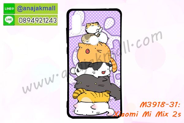 เคสสกรีน xiaomi mi mix 2s,รับสกรีนเคส xiaomi mi mix 2s,เคสประดับ xiaomi mi mix 2s,เคสหนัง xiaomi mi mix 2s,เคสฝาพับ xiaomi mi mix 2s,เคสประกบหัวท้าย xiaomi mi mix 2s,ยางกันกระแทก xiaomi mi mix 2s,เครสสกรีนการ์ตูน xiaomi mi mix 2s,โรบอทกันกระแทก xiaomi mi mix 2s,ไอรอนแมนกันกระแทก xiaomi mi mix 2s,xiaomi mi mix 2s เคสประกบหัวท้าย,กรอบยางกันกระแทก xiaomi mi mix 2s,เคสหนังลายการ์ตูน xiaomi mi mix 2s,เคสพิมพ์ลาย xiaomi mi mix 2s,เคสไดอารี่ xiaomi mi mix 2s,เคสหนัง xiaomi mi mix 2s,พิมเครชลายการ์ตูน xiaomi mi mix 2s,เคสยางตัวการ์ตูน xiaomi mi mix 2s,รับสกรีนเคส xiaomi mi mix 2s,กรอบโรบอท xiaomi mi mix 2s กันกระแทก,กรอบยางกันกระแทก xiaomi mi mix 2s,xiaomi mi mix 2s เคส,เคสหนังประดับ xiaomi mi mix 2s,เคสฝาพับประดับ xiaomi mi mix 2s,ฝาหลังลายหิน xiaomi mi mix 2s,เคสลายหินอ่อน xiaomi mi mix 2s,เคส xiaomi mi mix 2s ประกบหน้าหลัง,หนัง xiaomi mi mix 2s ไดอารี่,เคสโรบอทกันกระแทก xiaomi mi mix 2s,กรอบประกบหน้าหลัง xiaomi mi mix 2s,ฟิล์มกระจกลายการ์ตูน xiaomi mi mix 2s,เคสประกบ xiaomi mi mix 2s หัวท้าย,เคสตกแต่งเพชร xiaomi mi mix 2s,เคสฝาพับประดับเพชร xiaomi mi mix 2s,เคสอลูมิเนียม xiaomi mi mix 2s,สกรีนเคสคู่ xiaomi mi mix 2s,เคสวินทเจ xiaomi mi mix 2s,เคสแต่งคริสตัล xiaomi mi mix 2s,xiaomi mi mix 2s ฝาหลังกันกระแทก,กรอบหลัง xiaomi mi mix 2s โรบอทกันกระแทก,สกรีนเคสฝาพับ xiaomi mi mix 2s,เคสทูโทน xiaomi mi mix 2s,เคสสกรีนดาราเกาหลี xiaomi mi mix 2s,แหวนคริสตัลติดเคส xiaomi mi mix 2s,เคสแข็งพิมพ์ลาย xiaomi mi mix 2s,กรอบ xiaomi mi mix 2s หลังกระจกเงา,ปลอกเคสกันกระแทก xiaomi mi mix 2s โรบอท,เคสแข็งลายการ์ตูน xiaomi mi mix 2s,เคสหนังเปิดปิด xiaomi mi mix 2s,xiaomi mi mix 2s กรอบกันกระแทก,พิมพ์ xiaomi mi mix 2s,เคส xiaomi mi mix 2s ประกบหน้าหลัง,กรอบเงากระจก xiaomi mi mix 2s,พิมพ์ xiaomi mi mix 2s,พิมพ์มินเนี่ยน xiaomi mi mix 2s,กรอบนิ่มติดแหวน xiaomi mi mix 2s