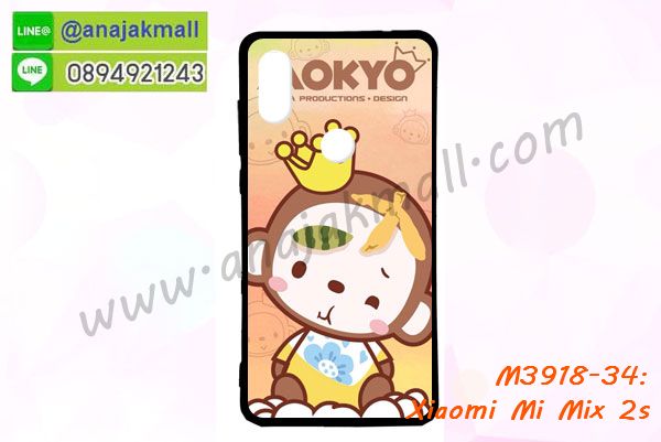 เคสสกรีน xiaomi mi mix 2s,รับสกรีนเคส xiaomi mi mix 2s,เคสประดับ xiaomi mi mix 2s,เคสหนัง xiaomi mi mix 2s,เคสฝาพับ xiaomi mi mix 2s,เคสประกบหัวท้าย xiaomi mi mix 2s,ยางกันกระแทก xiaomi mi mix 2s,เครสสกรีนการ์ตูน xiaomi mi mix 2s,โรบอทกันกระแทก xiaomi mi mix 2s,ไอรอนแมนกันกระแทก xiaomi mi mix 2s,xiaomi mi mix 2s เคสประกบหัวท้าย,กรอบยางกันกระแทก xiaomi mi mix 2s,เคสหนังลายการ์ตูน xiaomi mi mix 2s,เคสพิมพ์ลาย xiaomi mi mix 2s,เคสไดอารี่ xiaomi mi mix 2s,เคสหนัง xiaomi mi mix 2s,พิมเครชลายการ์ตูน xiaomi mi mix 2s,เคสยางตัวการ์ตูน xiaomi mi mix 2s,รับสกรีนเคส xiaomi mi mix 2s,กรอบโรบอท xiaomi mi mix 2s กันกระแทก,กรอบยางกันกระแทก xiaomi mi mix 2s,xiaomi mi mix 2s เคส,เคสหนังประดับ xiaomi mi mix 2s,เคสฝาพับประดับ xiaomi mi mix 2s,ฝาหลังลายหิน xiaomi mi mix 2s,เคสลายหินอ่อน xiaomi mi mix 2s,เคส xiaomi mi mix 2s ประกบหน้าหลัง,หนัง xiaomi mi mix 2s ไดอารี่,เคสโรบอทกันกระแทก xiaomi mi mix 2s,กรอบประกบหน้าหลัง xiaomi mi mix 2s,ฟิล์มกระจกลายการ์ตูน xiaomi mi mix 2s,เคสประกบ xiaomi mi mix 2s หัวท้าย,เคสตกแต่งเพชร xiaomi mi mix 2s,เคสฝาพับประดับเพชร xiaomi mi mix 2s,เคสอลูมิเนียม xiaomi mi mix 2s,สกรีนเคสคู่ xiaomi mi mix 2s,เคสวินทเจ xiaomi mi mix 2s,เคสแต่งคริสตัล xiaomi mi mix 2s,xiaomi mi mix 2s ฝาหลังกันกระแทก,กรอบหลัง xiaomi mi mix 2s โรบอทกันกระแทก,สกรีนเคสฝาพับ xiaomi mi mix 2s,เคสทูโทน xiaomi mi mix 2s,เคสสกรีนดาราเกาหลี xiaomi mi mix 2s,แหวนคริสตัลติดเคส xiaomi mi mix 2s,เคสแข็งพิมพ์ลาย xiaomi mi mix 2s,กรอบ xiaomi mi mix 2s หลังกระจกเงา,ปลอกเคสกันกระแทก xiaomi mi mix 2s โรบอท,เคสแข็งลายการ์ตูน xiaomi mi mix 2s,เคสหนังเปิดปิด xiaomi mi mix 2s,xiaomi mi mix 2s กรอบกันกระแทก,พิมพ์ xiaomi mi mix 2s,เคส xiaomi mi mix 2s ประกบหน้าหลัง,กรอบเงากระจก xiaomi mi mix 2s,พิมพ์ xiaomi mi mix 2s,พิมพ์มินเนี่ยน xiaomi mi mix 2s,กรอบนิ่มติดแหวน xiaomi mi mix 2s