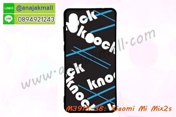 เคสสกรีน xiaomi mi mix 2s,รับสกรีนเคส xiaomi mi mix 2s,เคสประดับ xiaomi mi mix 2s,เคสหนัง xiaomi mi mix 2s,เคสฝาพับ xiaomi mi mix 2s,เคสประกบหัวท้าย xiaomi mi mix 2s,ยางกันกระแทก xiaomi mi mix 2s,เครสสกรีนการ์ตูน xiaomi mi mix 2s,โรบอทกันกระแทก xiaomi mi mix 2s,ไอรอนแมนกันกระแทก xiaomi mi mix 2s,xiaomi mi mix 2s เคสประกบหัวท้าย,กรอบยางกันกระแทก xiaomi mi mix 2s,เคสหนังลายการ์ตูน xiaomi mi mix 2s,เคสพิมพ์ลาย xiaomi mi mix 2s,เคสไดอารี่ xiaomi mi mix 2s,เคสหนัง xiaomi mi mix 2s,พิมเครชลายการ์ตูน xiaomi mi mix 2s,เคสยางตัวการ์ตูน xiaomi mi mix 2s,รับสกรีนเคส xiaomi mi mix 2s,กรอบโรบอท xiaomi mi mix 2s กันกระแทก,กรอบยางกันกระแทก xiaomi mi mix 2s,xiaomi mi mix 2s เคส,เคสหนังประดับ xiaomi mi mix 2s,เคสฝาพับประดับ xiaomi mi mix 2s,ฝาหลังลายหิน xiaomi mi mix 2s,เคสลายหินอ่อน xiaomi mi mix 2s,เคส xiaomi mi mix 2s ประกบหน้าหลัง,หนัง xiaomi mi mix 2s ไดอารี่,เคสโรบอทกันกระแทก xiaomi mi mix 2s,กรอบประกบหน้าหลัง xiaomi mi mix 2s,ฟิล์มกระจกลายการ์ตูน xiaomi mi mix 2s,เคสประกบ xiaomi mi mix 2s หัวท้าย,เคสตกแต่งเพชร xiaomi mi mix 2s,เคสฝาพับประดับเพชร xiaomi mi mix 2s,เคสอลูมิเนียม xiaomi mi mix 2s,สกรีนเคสคู่ xiaomi mi mix 2s,เคสวินทเจ xiaomi mi mix 2s,เคสแต่งคริสตัล xiaomi mi mix 2s,xiaomi mi mix 2s ฝาหลังกันกระแทก,กรอบหลัง xiaomi mi mix 2s โรบอทกันกระแทก,สกรีนเคสฝาพับ xiaomi mi mix 2s,เคสทูโทน xiaomi mi mix 2s,เคสสกรีนดาราเกาหลี xiaomi mi mix 2s,แหวนคริสตัลติดเคส xiaomi mi mix 2s,เคสแข็งพิมพ์ลาย xiaomi mi mix 2s,กรอบ xiaomi mi mix 2s หลังกระจกเงา,ปลอกเคสกันกระแทก xiaomi mi mix 2s โรบอท,เคสแข็งลายการ์ตูน xiaomi mi mix 2s,เคสหนังเปิดปิด xiaomi mi mix 2s,xiaomi mi mix 2s กรอบกันกระแทก,พิมพ์ xiaomi mi mix 2s,เคส xiaomi mi mix 2s ประกบหน้าหลัง,กรอบเงากระจก xiaomi mi mix 2s,พิมพ์ xiaomi mi mix 2s,พิมพ์มินเนี่ยน xiaomi mi mix 2s,กรอบนิ่มติดแหวน xiaomi mi mix 2s