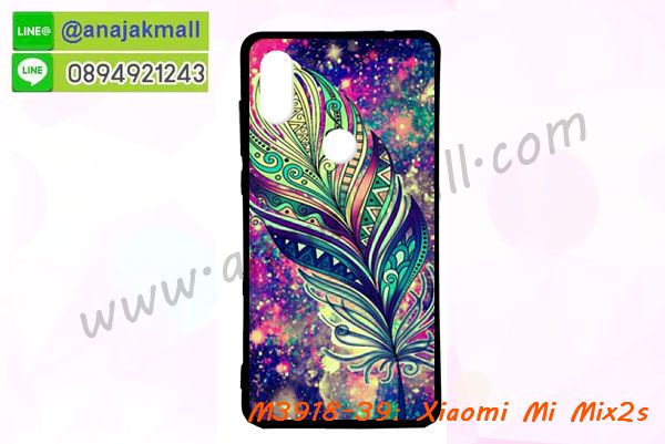 เคสสกรีน xiaomi mi mix 2s,รับสกรีนเคส xiaomi mi mix 2s,เคสประดับ xiaomi mi mix 2s,เคสหนัง xiaomi mi mix 2s,เคสฝาพับ xiaomi mi mix 2s,เคสประกบหัวท้าย xiaomi mi mix 2s,ยางกันกระแทก xiaomi mi mix 2s,เครสสกรีนการ์ตูน xiaomi mi mix 2s,โรบอทกันกระแทก xiaomi mi mix 2s,ไอรอนแมนกันกระแทก xiaomi mi mix 2s,xiaomi mi mix 2s เคสประกบหัวท้าย,กรอบยางกันกระแทก xiaomi mi mix 2s,เคสหนังลายการ์ตูน xiaomi mi mix 2s,เคสพิมพ์ลาย xiaomi mi mix 2s,เคสไดอารี่ xiaomi mi mix 2s,เคสหนัง xiaomi mi mix 2s,พิมเครชลายการ์ตูน xiaomi mi mix 2s,เคสยางตัวการ์ตูน xiaomi mi mix 2s,รับสกรีนเคส xiaomi mi mix 2s,กรอบโรบอท xiaomi mi mix 2s กันกระแทก,กรอบยางกันกระแทก xiaomi mi mix 2s,xiaomi mi mix 2s เคส,เคสหนังประดับ xiaomi mi mix 2s,เคสฝาพับประดับ xiaomi mi mix 2s,ฝาหลังลายหิน xiaomi mi mix 2s,เคสลายหินอ่อน xiaomi mi mix 2s,เคส xiaomi mi mix 2s ประกบหน้าหลัง,หนัง xiaomi mi mix 2s ไดอารี่,เคสโรบอทกันกระแทก xiaomi mi mix 2s,กรอบประกบหน้าหลัง xiaomi mi mix 2s,ฟิล์มกระจกลายการ์ตูน xiaomi mi mix 2s,เคสประกบ xiaomi mi mix 2s หัวท้าย,เคสตกแต่งเพชร xiaomi mi mix 2s,เคสฝาพับประดับเพชร xiaomi mi mix 2s,เคสอลูมิเนียม xiaomi mi mix 2s,สกรีนเคสคู่ xiaomi mi mix 2s,เคสวินทเจ xiaomi mi mix 2s,เคสแต่งคริสตัล xiaomi mi mix 2s,xiaomi mi mix 2s ฝาหลังกันกระแทก,กรอบหลัง xiaomi mi mix 2s โรบอทกันกระแทก,สกรีนเคสฝาพับ xiaomi mi mix 2s,เคสทูโทน xiaomi mi mix 2s,เคสสกรีนดาราเกาหลี xiaomi mi mix 2s,แหวนคริสตัลติดเคส xiaomi mi mix 2s,เคสแข็งพิมพ์ลาย xiaomi mi mix 2s,กรอบ xiaomi mi mix 2s หลังกระจกเงา,ปลอกเคสกันกระแทก xiaomi mi mix 2s โรบอท,เคสแข็งลายการ์ตูน xiaomi mi mix 2s,เคสหนังเปิดปิด xiaomi mi mix 2s,xiaomi mi mix 2s กรอบกันกระแทก,พิมพ์ xiaomi mi mix 2s,เคส xiaomi mi mix 2s ประกบหน้าหลัง,กรอบเงากระจก xiaomi mi mix 2s,พิมพ์ xiaomi mi mix 2s,พิมพ์มินเนี่ยน xiaomi mi mix 2s,กรอบนิ่มติดแหวน xiaomi mi mix 2s