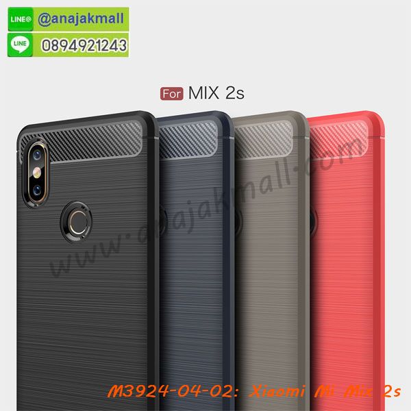 เคสสกรีน xiaomi mi mix 2s,รับสกรีนเคส xiaomi mi mix 2s,เคสประดับ xiaomi mi mix 2s,เคสหนัง xiaomi mi mix 2s,เคสฝาพับ xiaomi mi mix 2s,เคสประกบหัวท้าย xiaomi mi mix 2s,ยางกันกระแทก xiaomi mi mix 2s,เครสสกรีนการ์ตูน xiaomi mi mix 2s,โรบอทกันกระแทก xiaomi mi mix 2s,ไอรอนแมนกันกระแทก xiaomi mi mix 2s,xiaomi mi mix 2s เคสประกบหัวท้าย,กรอบยางกันกระแทก xiaomi mi mix 2s,เคสหนังลายการ์ตูน xiaomi mi mix 2s,เคสพิมพ์ลาย xiaomi mi mix 2s,เคสไดอารี่ xiaomi mi mix 2s,เคสหนัง xiaomi mi mix 2s,พิมเครชลายการ์ตูน xiaomi mi mix 2s,เคสยางตัวการ์ตูน xiaomi mi mix 2s,รับสกรีนเคส xiaomi mi mix 2s,กรอบโรบอท xiaomi mi mix 2s กันกระแทก,กรอบยางกันกระแทก xiaomi mi mix 2s,xiaomi mi mix 2s เคส,เคสหนังประดับ xiaomi mi mix 2s,เคสฝาพับประดับ xiaomi mi mix 2s,ฝาหลังลายหิน xiaomi mi mix 2s,เคสลายหินอ่อน xiaomi mi mix 2s,เคส xiaomi mi mix 2s ประกบหน้าหลัง,หนัง xiaomi mi mix 2s ไดอารี่,เคสโรบอทกันกระแทก xiaomi mi mix 2s,กรอบประกบหน้าหลัง xiaomi mi mix 2s,ฟิล์มกระจกลายการ์ตูน xiaomi mi mix 2s,เคสประกบ xiaomi mi mix 2s หัวท้าย,เคสตกแต่งเพชร xiaomi mi mix 2s,เคสฝาพับประดับเพชร xiaomi mi mix 2s,เคสอลูมิเนียม xiaomi mi mix 2s,สกรีนเคสคู่ xiaomi mi mix 2s,เคสวินทเจ xiaomi mi mix 2s,เคสแต่งคริสตัล xiaomi mi mix 2s,xiaomi mi mix 2s ฝาหลังกันกระแทก,กรอบหลัง xiaomi mi mix 2s โรบอทกันกระแทก,สกรีนเคสฝาพับ xiaomi mi mix 2s,เคสทูโทน xiaomi mi mix 2s,เคสสกรีนดาราเกาหลี xiaomi mi mix 2s,แหวนคริสตัลติดเคส xiaomi mi mix 2s,เคสแข็งพิมพ์ลาย xiaomi mi mix 2s,กรอบ xiaomi mi mix 2s หลังกระจกเงา,ปลอกเคสกันกระแทก xiaomi mi mix 2s โรบอท,เคสแข็งลายการ์ตูน xiaomi mi mix 2s,เคสหนังเปิดปิด xiaomi mi mix 2s,xiaomi mi mix 2s กรอบกันกระแทก,พิมพ์ xiaomi mi mix 2s,เคส xiaomi mi mix 2s ประกบหน้าหลัง,กรอบเงากระจก xiaomi mi mix 2s,พิมพ์ xiaomi mi mix 2s,พิมพ์มินเนี่ยน xiaomi mi mix 2s,กรอบนิ่มติดแหวน xiaomi mi mix 2s