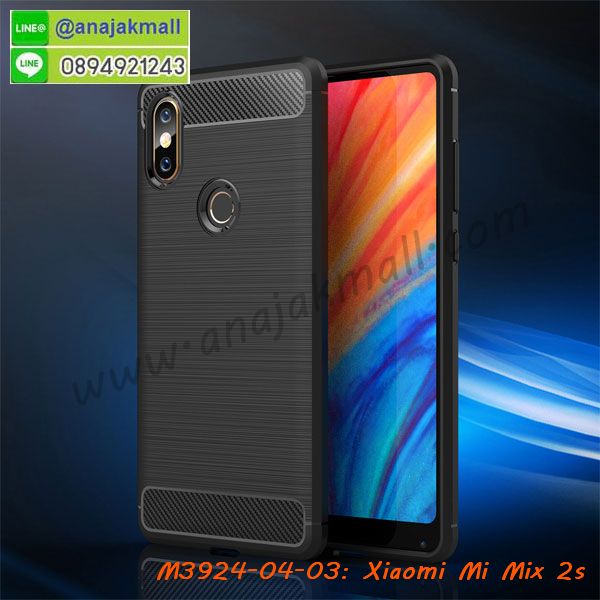 เคสสกรีน xiaomi mi mix 2s,รับสกรีนเคส xiaomi mi mix 2s,เคสประดับ xiaomi mi mix 2s,เคสหนัง xiaomi mi mix 2s,เคสฝาพับ xiaomi mi mix 2s,เคสประกบหัวท้าย xiaomi mi mix 2s,ยางกันกระแทก xiaomi mi mix 2s,เครสสกรีนการ์ตูน xiaomi mi mix 2s,โรบอทกันกระแทก xiaomi mi mix 2s,ไอรอนแมนกันกระแทก xiaomi mi mix 2s,xiaomi mi mix 2s เคสประกบหัวท้าย,กรอบยางกันกระแทก xiaomi mi mix 2s,เคสหนังลายการ์ตูน xiaomi mi mix 2s,เคสพิมพ์ลาย xiaomi mi mix 2s,เคสไดอารี่ xiaomi mi mix 2s,เคสหนัง xiaomi mi mix 2s,พิมเครชลายการ์ตูน xiaomi mi mix 2s,เคสยางตัวการ์ตูน xiaomi mi mix 2s,รับสกรีนเคส xiaomi mi mix 2s,กรอบโรบอท xiaomi mi mix 2s กันกระแทก,กรอบยางกันกระแทก xiaomi mi mix 2s,xiaomi mi mix 2s เคส,เคสหนังประดับ xiaomi mi mix 2s,เคสฝาพับประดับ xiaomi mi mix 2s,ฝาหลังลายหิน xiaomi mi mix 2s,เคสลายหินอ่อน xiaomi mi mix 2s,เคส xiaomi mi mix 2s ประกบหน้าหลัง,หนัง xiaomi mi mix 2s ไดอารี่,เคสโรบอทกันกระแทก xiaomi mi mix 2s,กรอบประกบหน้าหลัง xiaomi mi mix 2s,ฟิล์มกระจกลายการ์ตูน xiaomi mi mix 2s,เคสประกบ xiaomi mi mix 2s หัวท้าย,เคสตกแต่งเพชร xiaomi mi mix 2s,เคสฝาพับประดับเพชร xiaomi mi mix 2s,เคสอลูมิเนียม xiaomi mi mix 2s,สกรีนเคสคู่ xiaomi mi mix 2s,เคสวินทเจ xiaomi mi mix 2s,เคสแต่งคริสตัล xiaomi mi mix 2s,xiaomi mi mix 2s ฝาหลังกันกระแทก,กรอบหลัง xiaomi mi mix 2s โรบอทกันกระแทก,สกรีนเคสฝาพับ xiaomi mi mix 2s,เคสทูโทน xiaomi mi mix 2s,เคสสกรีนดาราเกาหลี xiaomi mi mix 2s,แหวนคริสตัลติดเคส xiaomi mi mix 2s,เคสแข็งพิมพ์ลาย xiaomi mi mix 2s,กรอบ xiaomi mi mix 2s หลังกระจกเงา,ปลอกเคสกันกระแทก xiaomi mi mix 2s โรบอท,เคสแข็งลายการ์ตูน xiaomi mi mix 2s,เคสหนังเปิดปิด xiaomi mi mix 2s,xiaomi mi mix 2s กรอบกันกระแทก,พิมพ์ xiaomi mi mix 2s,เคส xiaomi mi mix 2s ประกบหน้าหลัง,กรอบเงากระจก xiaomi mi mix 2s,พิมพ์ xiaomi mi mix 2s,พิมพ์มินเนี่ยน xiaomi mi mix 2s,กรอบนิ่มติดแหวน xiaomi mi mix 2s