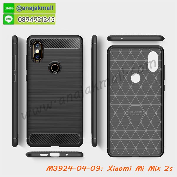 เคสสกรีน xiaomi mi mix 2s,รับสกรีนเคส xiaomi mi mix 2s,เคสประดับ xiaomi mi mix 2s,เคสหนัง xiaomi mi mix 2s,เคสฝาพับ xiaomi mi mix 2s,เคสประกบหัวท้าย xiaomi mi mix 2s,ยางกันกระแทก xiaomi mi mix 2s,เครสสกรีนการ์ตูน xiaomi mi mix 2s,โรบอทกันกระแทก xiaomi mi mix 2s,ไอรอนแมนกันกระแทก xiaomi mi mix 2s,xiaomi mi mix 2s เคสประกบหัวท้าย,กรอบยางกันกระแทก xiaomi mi mix 2s,เคสหนังลายการ์ตูน xiaomi mi mix 2s,เคสพิมพ์ลาย xiaomi mi mix 2s,เคสไดอารี่ xiaomi mi mix 2s,เคสหนัง xiaomi mi mix 2s,พิมเครชลายการ์ตูน xiaomi mi mix 2s,เคสยางตัวการ์ตูน xiaomi mi mix 2s,รับสกรีนเคส xiaomi mi mix 2s,กรอบโรบอท xiaomi mi mix 2s กันกระแทก,กรอบยางกันกระแทก xiaomi mi mix 2s,xiaomi mi mix 2s เคส,เคสหนังประดับ xiaomi mi mix 2s,เคสฝาพับประดับ xiaomi mi mix 2s,ฝาหลังลายหิน xiaomi mi mix 2s,เคสลายหินอ่อน xiaomi mi mix 2s,เคส xiaomi mi mix 2s ประกบหน้าหลัง,หนัง xiaomi mi mix 2s ไดอารี่,เคสโรบอทกันกระแทก xiaomi mi mix 2s,กรอบประกบหน้าหลัง xiaomi mi mix 2s,ฟิล์มกระจกลายการ์ตูน xiaomi mi mix 2s,เคสประกบ xiaomi mi mix 2s หัวท้าย,เคสตกแต่งเพชร xiaomi mi mix 2s,เคสฝาพับประดับเพชร xiaomi mi mix 2s,เคสอลูมิเนียม xiaomi mi mix 2s,สกรีนเคสคู่ xiaomi mi mix 2s,เคสวินทเจ xiaomi mi mix 2s,เคสแต่งคริสตัล xiaomi mi mix 2s,xiaomi mi mix 2s ฝาหลังกันกระแทก,กรอบหลัง xiaomi mi mix 2s โรบอทกันกระแทก,สกรีนเคสฝาพับ xiaomi mi mix 2s,เคสทูโทน xiaomi mi mix 2s,เคสสกรีนดาราเกาหลี xiaomi mi mix 2s,แหวนคริสตัลติดเคส xiaomi mi mix 2s,เคสแข็งพิมพ์ลาย xiaomi mi mix 2s,กรอบ xiaomi mi mix 2s หลังกระจกเงา,ปลอกเคสกันกระแทก xiaomi mi mix 2s โรบอท,เคสแข็งลายการ์ตูน xiaomi mi mix 2s,เคสหนังเปิดปิด xiaomi mi mix 2s,xiaomi mi mix 2s กรอบกันกระแทก,พิมพ์ xiaomi mi mix 2s,เคส xiaomi mi mix 2s ประกบหน้าหลัง,กรอบเงากระจก xiaomi mi mix 2s,พิมพ์ xiaomi mi mix 2s,พิมพ์มินเนี่ยน xiaomi mi mix 2s,กรอบนิ่มติดแหวน xiaomi mi mix 2s