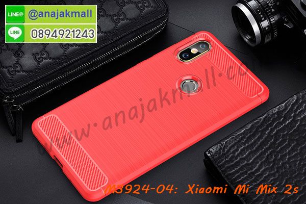 เคสสกรีน xiaomi mi mix 2s,รับสกรีนเคส xiaomi mi mix 2s,เคสประดับ xiaomi mi mix 2s,เคสหนัง xiaomi mi mix 2s,เคสฝาพับ xiaomi mi mix 2s,เคสประกบหัวท้าย xiaomi mi mix 2s,ยางกันกระแทก xiaomi mi mix 2s,เครสสกรีนการ์ตูน xiaomi mi mix 2s,โรบอทกันกระแทก xiaomi mi mix 2s,ไอรอนแมนกันกระแทก xiaomi mi mix 2s,xiaomi mi mix 2s เคสประกบหัวท้าย,กรอบยางกันกระแทก xiaomi mi mix 2s,เคสหนังลายการ์ตูน xiaomi mi mix 2s,เคสพิมพ์ลาย xiaomi mi mix 2s,เคสไดอารี่ xiaomi mi mix 2s,เคสหนัง xiaomi mi mix 2s,พิมเครชลายการ์ตูน xiaomi mi mix 2s,เคสยางตัวการ์ตูน xiaomi mi mix 2s,รับสกรีนเคส xiaomi mi mix 2s,กรอบโรบอท xiaomi mi mix 2s กันกระแทก,กรอบยางกันกระแทก xiaomi mi mix 2s,xiaomi mi mix 2s เคส,เคสหนังประดับ xiaomi mi mix 2s,เคสฝาพับประดับ xiaomi mi mix 2s,ฝาหลังลายหิน xiaomi mi mix 2s,เคสลายหินอ่อน xiaomi mi mix 2s,เคส xiaomi mi mix 2s ประกบหน้าหลัง,หนัง xiaomi mi mix 2s ไดอารี่,เคสโรบอทกันกระแทก xiaomi mi mix 2s,กรอบประกบหน้าหลัง xiaomi mi mix 2s,ฟิล์มกระจกลายการ์ตูน xiaomi mi mix 2s,เคสประกบ xiaomi mi mix 2s หัวท้าย,เคสตกแต่งเพชร xiaomi mi mix 2s,เคสฝาพับประดับเพชร xiaomi mi mix 2s,เคสอลูมิเนียม xiaomi mi mix 2s,สกรีนเคสคู่ xiaomi mi mix 2s,เคสวินทเจ xiaomi mi mix 2s,เคสแต่งคริสตัล xiaomi mi mix 2s,xiaomi mi mix 2s ฝาหลังกันกระแทก,กรอบหลัง xiaomi mi mix 2s โรบอทกันกระแทก,สกรีนเคสฝาพับ xiaomi mi mix 2s,เคสทูโทน xiaomi mi mix 2s,เคสสกรีนดาราเกาหลี xiaomi mi mix 2s,แหวนคริสตัลติดเคส xiaomi mi mix 2s,เคสแข็งพิมพ์ลาย xiaomi mi mix 2s,กรอบ xiaomi mi mix 2s หลังกระจกเงา,ปลอกเคสกันกระแทก xiaomi mi mix 2s โรบอท,เคสแข็งลายการ์ตูน xiaomi mi mix 2s,เคสหนังเปิดปิด xiaomi mi mix 2s,xiaomi mi mix 2s กรอบกันกระแทก,พิมพ์ xiaomi mi mix 2s,เคส xiaomi mi mix 2s ประกบหน้าหลัง,กรอบเงากระจก xiaomi mi mix 2s,พิมพ์ xiaomi mi mix 2s,พิมพ์มินเนี่ยน xiaomi mi mix 2s,กรอบนิ่มติดแหวน xiaomi mi mix 2s