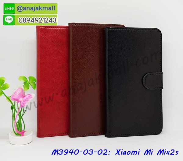 เคสสกรีน xiaomi mi mix 2s,รับสกรีนเคส xiaomi mi mix 2s,เคสประดับ xiaomi mi mix 2s,เคสหนัง xiaomi mi mix 2s,เคสฝาพับ xiaomi mi mix 2s,เคสประกบหัวท้าย xiaomi mi mix 2s,ยางกันกระแทก xiaomi mi mix 2s,เครสสกรีนการ์ตูน xiaomi mi mix 2s,โรบอทกันกระแทก xiaomi mi mix 2s,ไอรอนแมนกันกระแทก xiaomi mi mix 2s,xiaomi mi mix 2s เคสประกบหัวท้าย,กรอบยางกันกระแทก xiaomi mi mix 2s,เคสหนังลายการ์ตูน xiaomi mi mix 2s,เคสพิมพ์ลาย xiaomi mi mix 2s,เคสไดอารี่ xiaomi mi mix 2s,เคสหนัง xiaomi mi mix 2s,พิมเครชลายการ์ตูน xiaomi mi mix 2s,เคสยางตัวการ์ตูน xiaomi mi mix 2s,รับสกรีนเคส xiaomi mi mix 2s,กรอบโรบอท xiaomi mi mix 2s กันกระแทก,กรอบยางกันกระแทก xiaomi mi mix 2s,xiaomi mi mix 2s เคส,เคสหนังประดับ xiaomi mi mix 2s,เคสฝาพับประดับ xiaomi mi mix 2s,ฝาหลังลายหิน xiaomi mi mix 2s,เคสลายหินอ่อน xiaomi mi mix 2s,เคส xiaomi mi mix 2s ประกบหน้าหลัง,หนัง xiaomi mi mix 2s ไดอารี่,เคสโรบอทกันกระแทก xiaomi mi mix 2s,กรอบประกบหน้าหลัง xiaomi mi mix 2s,ฟิล์มกระจกลายการ์ตูน xiaomi mi mix 2s,เคสประกบ xiaomi mi mix 2s หัวท้าย,เคสตกแต่งเพชร xiaomi mi mix 2s,เคสฝาพับประดับเพชร xiaomi mi mix 2s,เคสอลูมิเนียม xiaomi mi mix 2s,สกรีนเคสคู่ xiaomi mi mix 2s,เคสวินทเจ xiaomi mi mix 2s,เคสแต่งคริสตัล xiaomi mi mix 2s,xiaomi mi mix 2s ฝาหลังกันกระแทก,กรอบหลัง xiaomi mi mix 2s โรบอทกันกระแทก,สกรีนเคสฝาพับ xiaomi mi mix 2s,เคสทูโทน xiaomi mi mix 2s,เคสสกรีนดาราเกาหลี xiaomi mi mix 2s,แหวนคริสตัลติดเคส xiaomi mi mix 2s,เคสแข็งพิมพ์ลาย xiaomi mi mix 2s,กรอบ xiaomi mi mix 2s หลังกระจกเงา,ปลอกเคสกันกระแทก xiaomi mi mix 2s โรบอท,เคสแข็งลายการ์ตูน xiaomi mi mix 2s,เคสหนังเปิดปิด xiaomi mi mix 2s,xiaomi mi mix 2s กรอบกันกระแทก,พิมพ์ xiaomi mi mix 2s,เคส xiaomi mi mix 2s ประกบหน้าหลัง,กรอบเงากระจก xiaomi mi mix 2s,พิมพ์ xiaomi mi mix 2s,พิมพ์มินเนี่ยน xiaomi mi mix 2s,กรอบนิ่มติดแหวน xiaomi mi mix 2s