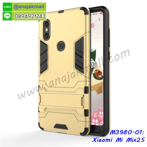เคสสกรีน xiaomi mi mix 2s,รับสกรีนเคส xiaomi mi mix 2s,เคสประดับ xiaomi mi mix 2s,เคสหนัง xiaomi mi mix 2s,เคสฝาพับ xiaomi mi mix 2s,เคสประกบหัวท้าย xiaomi mi mix 2s,ยางกันกระแทก xiaomi mi mix 2s,เครสสกรีนการ์ตูน xiaomi mi mix 2s,โรบอทกันกระแทก xiaomi mi mix 2s,ไอรอนแมนกันกระแทก xiaomi mi mix 2s,xiaomi mi mix 2s เคสประกบหัวท้าย,กรอบยางกันกระแทก xiaomi mi mix 2s,เคสหนังลายการ์ตูน xiaomi mi mix 2s,เคสพิมพ์ลาย xiaomi mi mix 2s,เคสไดอารี่ xiaomi mi mix 2s,เคสหนัง xiaomi mi mix 2s,พิมเครชลายการ์ตูน xiaomi mi mix 2s,เคสยางตัวการ์ตูน xiaomi mi mix 2s,รับสกรีนเคส xiaomi mi mix 2s,กรอบโรบอท xiaomi mi mix 2s กันกระแทก,กรอบยางกันกระแทก xiaomi mi mix 2s,xiaomi mi mix 2s เคส,เคสหนังประดับ xiaomi mi mix 2s,เคสฝาพับประดับ xiaomi mi mix 2s,ฝาหลังลายหิน xiaomi mi mix 2s,เคสลายหินอ่อน xiaomi mi mix 2s,เคส xiaomi mi mix 2s ประกบหน้าหลัง,หนัง xiaomi mi mix 2s ไดอารี่,เคสโรบอทกันกระแทก xiaomi mi mix 2s,กรอบประกบหน้าหลัง xiaomi mi mix 2s,ฟิล์มกระจกลายการ์ตูน xiaomi mi mix 2s,เคสประกบ xiaomi mi mix 2s หัวท้าย,เคสตกแต่งเพชร xiaomi mi mix 2s,เคสฝาพับประดับเพชร xiaomi mi mix 2s,เคสอลูมิเนียม xiaomi mi mix 2s,สกรีนเคสคู่ xiaomi mi mix 2s,เคสวินทเจ xiaomi mi mix 2s,เคสแต่งคริสตัล xiaomi mi mix 2s,xiaomi mi mix 2s ฝาหลังกันกระแทก,กรอบหลัง xiaomi mi mix 2s โรบอทกันกระแทก,สกรีนเคสฝาพับ xiaomi mi mix 2s,เคสทูโทน xiaomi mi mix 2s,เคสสกรีนดาราเกาหลี xiaomi mi mix 2s,แหวนคริสตัลติดเคส xiaomi mi mix 2s,เคสแข็งพิมพ์ลาย xiaomi mi mix 2s,กรอบ xiaomi mi mix 2s หลังกระจกเงา,ปลอกเคสกันกระแทก xiaomi mi mix 2s โรบอท,เคสแข็งลายการ์ตูน xiaomi mi mix 2s,เคสหนังเปิดปิด xiaomi mi mix 2s,xiaomi mi mix 2s กรอบกันกระแทก,พิมพ์ xiaomi mi mix 2s,เคส xiaomi mi mix 2s ประกบหน้าหลัง,กรอบเงากระจก xiaomi mi mix 2s,พิมพ์ xiaomi mi mix 2s,พิมพ์มินเนี่ยน xiaomi mi mix 2s,กรอบนิ่มติดแหวน xiaomi mi mix 2s,ปลอกลายการ์ตูน xiaomi mi mix 2s พร้อมส่ง,เคส xiaomi mi mix 2s พร้อมส่ง กันกระแทก,xiaomi mi mix 2s กรอบกันกระแทก พร้อมส่ง,เคสไดอารี่ xiaomi mi mix 2s,กรอบยางติดแหวน xiaomi mi mix 2s,เครชกันกระแทก xiaomi mi mix 2s,เคสยางนิ่มคริสตัลติดแหวน xiaomi mi mix 2s,สกรีนพลาสติก xiaomi mi mix 2s