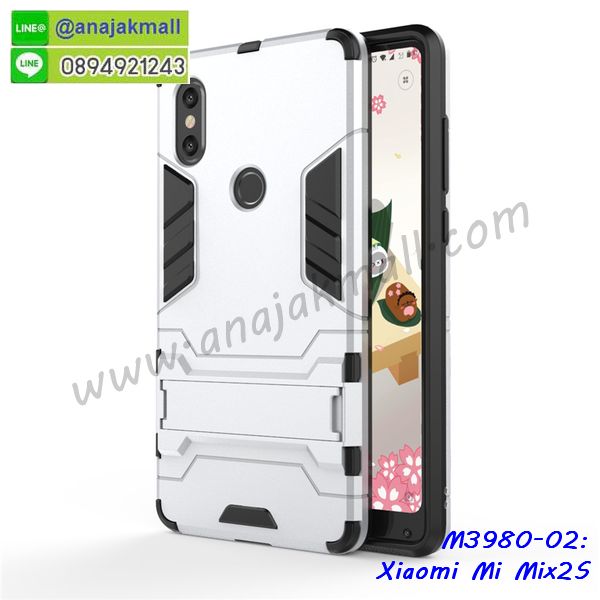 เคสสกรีน xiaomi mi mix 2s,รับสกรีนเคส xiaomi mi mix 2s,เคสประดับ xiaomi mi mix 2s,เคสหนัง xiaomi mi mix 2s,เคสฝาพับ xiaomi mi mix 2s,เคสประกบหัวท้าย xiaomi mi mix 2s,ยางกันกระแทก xiaomi mi mix 2s,เครสสกรีนการ์ตูน xiaomi mi mix 2s,โรบอทกันกระแทก xiaomi mi mix 2s,ไอรอนแมนกันกระแทก xiaomi mi mix 2s,xiaomi mi mix 2s เคสประกบหัวท้าย,กรอบยางกันกระแทก xiaomi mi mix 2s,เคสหนังลายการ์ตูน xiaomi mi mix 2s,เคสพิมพ์ลาย xiaomi mi mix 2s,เคสไดอารี่ xiaomi mi mix 2s,เคสหนัง xiaomi mi mix 2s,พิมเครชลายการ์ตูน xiaomi mi mix 2s,เคสยางตัวการ์ตูน xiaomi mi mix 2s,รับสกรีนเคส xiaomi mi mix 2s,กรอบโรบอท xiaomi mi mix 2s กันกระแทก,กรอบยางกันกระแทก xiaomi mi mix 2s,xiaomi mi mix 2s เคส,เคสหนังประดับ xiaomi mi mix 2s,เคสฝาพับประดับ xiaomi mi mix 2s,ฝาหลังลายหิน xiaomi mi mix 2s,เคสลายหินอ่อน xiaomi mi mix 2s,เคส xiaomi mi mix 2s ประกบหน้าหลัง,หนัง xiaomi mi mix 2s ไดอารี่,เคสโรบอทกันกระแทก xiaomi mi mix 2s,กรอบประกบหน้าหลัง xiaomi mi mix 2s,ฟิล์มกระจกลายการ์ตูน xiaomi mi mix 2s,เคสประกบ xiaomi mi mix 2s หัวท้าย,เคสตกแต่งเพชร xiaomi mi mix 2s,เคสฝาพับประดับเพชร xiaomi mi mix 2s,เคสอลูมิเนียม xiaomi mi mix 2s,สกรีนเคสคู่ xiaomi mi mix 2s,เคสวินทเจ xiaomi mi mix 2s,เคสแต่งคริสตัล xiaomi mi mix 2s,xiaomi mi mix 2s ฝาหลังกันกระแทก,กรอบหลัง xiaomi mi mix 2s โรบอทกันกระแทก,สกรีนเคสฝาพับ xiaomi mi mix 2s,เคสทูโทน xiaomi mi mix 2s,เคสสกรีนดาราเกาหลี xiaomi mi mix 2s,แหวนคริสตัลติดเคส xiaomi mi mix 2s,เคสแข็งพิมพ์ลาย xiaomi mi mix 2s,กรอบ xiaomi mi mix 2s หลังกระจกเงา,ปลอกเคสกันกระแทก xiaomi mi mix 2s โรบอท,เคสแข็งลายการ์ตูน xiaomi mi mix 2s,เคสหนังเปิดปิด xiaomi mi mix 2s,xiaomi mi mix 2s กรอบกันกระแทก,พิมพ์ xiaomi mi mix 2s,เคส xiaomi mi mix 2s ประกบหน้าหลัง,กรอบเงากระจก xiaomi mi mix 2s,พิมพ์ xiaomi mi mix 2s,พิมพ์มินเนี่ยน xiaomi mi mix 2s,กรอบนิ่มติดแหวน xiaomi mi mix 2s,ปลอกลายการ์ตูน xiaomi mi mix 2s พร้อมส่ง,เคส xiaomi mi mix 2s พร้อมส่ง กันกระแทก,xiaomi mi mix 2s กรอบกันกระแทก พร้อมส่ง,เคสไดอารี่ xiaomi mi mix 2s,กรอบยางติดแหวน xiaomi mi mix 2s,เครชกันกระแทก xiaomi mi mix 2s,เคสยางนิ่มคริสตัลติดแหวน xiaomi mi mix 2s,สกรีนพลาสติก xiaomi mi mix 2s