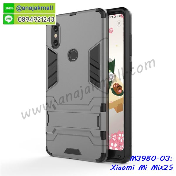 เคสสกรีน xiaomi mi mix 2s,รับสกรีนเคส xiaomi mi mix 2s,เคสประดับ xiaomi mi mix 2s,เคสหนัง xiaomi mi mix 2s,เคสฝาพับ xiaomi mi mix 2s,เคสประกบหัวท้าย xiaomi mi mix 2s,ยางกันกระแทก xiaomi mi mix 2s,เครสสกรีนการ์ตูน xiaomi mi mix 2s,โรบอทกันกระแทก xiaomi mi mix 2s,ไอรอนแมนกันกระแทก xiaomi mi mix 2s,xiaomi mi mix 2s เคสประกบหัวท้าย,กรอบยางกันกระแทก xiaomi mi mix 2s,เคสหนังลายการ์ตูน xiaomi mi mix 2s,เคสพิมพ์ลาย xiaomi mi mix 2s,เคสไดอารี่ xiaomi mi mix 2s,เคสหนัง xiaomi mi mix 2s,พิมเครชลายการ์ตูน xiaomi mi mix 2s,เคสยางตัวการ์ตูน xiaomi mi mix 2s,รับสกรีนเคส xiaomi mi mix 2s,กรอบโรบอท xiaomi mi mix 2s กันกระแทก,กรอบยางกันกระแทก xiaomi mi mix 2s,xiaomi mi mix 2s เคส,เคสหนังประดับ xiaomi mi mix 2s,เคสฝาพับประดับ xiaomi mi mix 2s,ฝาหลังลายหิน xiaomi mi mix 2s,เคสลายหินอ่อน xiaomi mi mix 2s,เคส xiaomi mi mix 2s ประกบหน้าหลัง,หนัง xiaomi mi mix 2s ไดอารี่,เคสโรบอทกันกระแทก xiaomi mi mix 2s,กรอบประกบหน้าหลัง xiaomi mi mix 2s,ฟิล์มกระจกลายการ์ตูน xiaomi mi mix 2s,เคสประกบ xiaomi mi mix 2s หัวท้าย,เคสตกแต่งเพชร xiaomi mi mix 2s,เคสฝาพับประดับเพชร xiaomi mi mix 2s,เคสอลูมิเนียม xiaomi mi mix 2s,สกรีนเคสคู่ xiaomi mi mix 2s,เคสวินทเจ xiaomi mi mix 2s,เคสแต่งคริสตัล xiaomi mi mix 2s,xiaomi mi mix 2s ฝาหลังกันกระแทก,กรอบหลัง xiaomi mi mix 2s โรบอทกันกระแทก,สกรีนเคสฝาพับ xiaomi mi mix 2s,เคสทูโทน xiaomi mi mix 2s,เคสสกรีนดาราเกาหลี xiaomi mi mix 2s,แหวนคริสตัลติดเคส xiaomi mi mix 2s,เคสแข็งพิมพ์ลาย xiaomi mi mix 2s,กรอบ xiaomi mi mix 2s หลังกระจกเงา,ปลอกเคสกันกระแทก xiaomi mi mix 2s โรบอท,เคสแข็งลายการ์ตูน xiaomi mi mix 2s,เคสหนังเปิดปิด xiaomi mi mix 2s,xiaomi mi mix 2s กรอบกันกระแทก,พิมพ์ xiaomi mi mix 2s,เคส xiaomi mi mix 2s ประกบหน้าหลัง,กรอบเงากระจก xiaomi mi mix 2s,พิมพ์ xiaomi mi mix 2s,พิมพ์มินเนี่ยน xiaomi mi mix 2s,กรอบนิ่มติดแหวน xiaomi mi mix 2s,ปลอกลายการ์ตูน xiaomi mi mix 2s พร้อมส่ง,เคส xiaomi mi mix 2s พร้อมส่ง กันกระแทก,xiaomi mi mix 2s กรอบกันกระแทก พร้อมส่ง,เคสไดอารี่ xiaomi mi mix 2s,กรอบยางติดแหวน xiaomi mi mix 2s,เครชกันกระแทก xiaomi mi mix 2s,เคสยางนิ่มคริสตัลติดแหวน xiaomi mi mix 2s,สกรีนพลาสติก xiaomi mi mix 2s