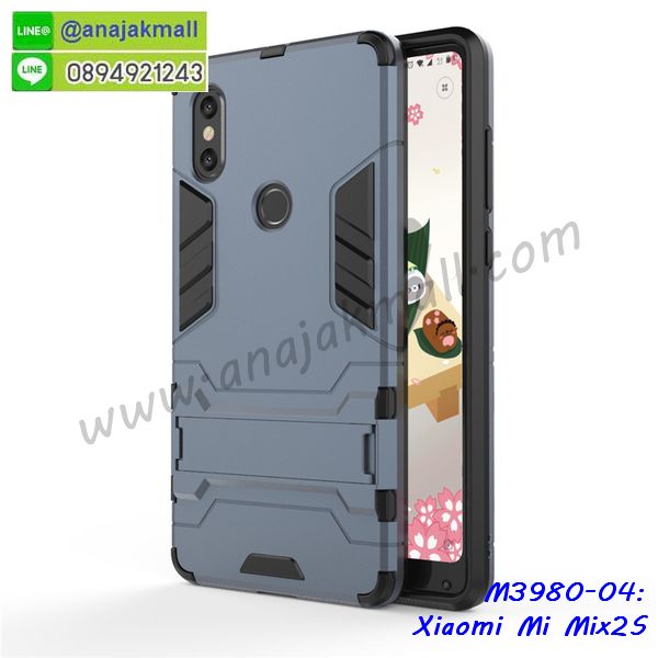 เคสสกรีน xiaomi mi mix 2s,รับสกรีนเคส xiaomi mi mix 2s,เคสประดับ xiaomi mi mix 2s,เคสหนัง xiaomi mi mix 2s,เคสฝาพับ xiaomi mi mix 2s,เคสประกบหัวท้าย xiaomi mi mix 2s,ยางกันกระแทก xiaomi mi mix 2s,เครสสกรีนการ์ตูน xiaomi mi mix 2s,โรบอทกันกระแทก xiaomi mi mix 2s,ไอรอนแมนกันกระแทก xiaomi mi mix 2s,xiaomi mi mix 2s เคสประกบหัวท้าย,กรอบยางกันกระแทก xiaomi mi mix 2s,เคสหนังลายการ์ตูน xiaomi mi mix 2s,เคสพิมพ์ลาย xiaomi mi mix 2s,เคสไดอารี่ xiaomi mi mix 2s,เคสหนัง xiaomi mi mix 2s,พิมเครชลายการ์ตูน xiaomi mi mix 2s,เคสยางตัวการ์ตูน xiaomi mi mix 2s,รับสกรีนเคส xiaomi mi mix 2s,กรอบโรบอท xiaomi mi mix 2s กันกระแทก,กรอบยางกันกระแทก xiaomi mi mix 2s,xiaomi mi mix 2s เคส,เคสหนังประดับ xiaomi mi mix 2s,เคสฝาพับประดับ xiaomi mi mix 2s,ฝาหลังลายหิน xiaomi mi mix 2s,เคสลายหินอ่อน xiaomi mi mix 2s,เคส xiaomi mi mix 2s ประกบหน้าหลัง,หนัง xiaomi mi mix 2s ไดอารี่,เคสโรบอทกันกระแทก xiaomi mi mix 2s,กรอบประกบหน้าหลัง xiaomi mi mix 2s,ฟิล์มกระจกลายการ์ตูน xiaomi mi mix 2s,เคสประกบ xiaomi mi mix 2s หัวท้าย,เคสตกแต่งเพชร xiaomi mi mix 2s,เคสฝาพับประดับเพชร xiaomi mi mix 2s,เคสอลูมิเนียม xiaomi mi mix 2s,สกรีนเคสคู่ xiaomi mi mix 2s,เคสวินทเจ xiaomi mi mix 2s,เคสแต่งคริสตัล xiaomi mi mix 2s,xiaomi mi mix 2s ฝาหลังกันกระแทก,กรอบหลัง xiaomi mi mix 2s โรบอทกันกระแทก,สกรีนเคสฝาพับ xiaomi mi mix 2s,เคสทูโทน xiaomi mi mix 2s,เคสสกรีนดาราเกาหลี xiaomi mi mix 2s,แหวนคริสตัลติดเคส xiaomi mi mix 2s,เคสแข็งพิมพ์ลาย xiaomi mi mix 2s,กรอบ xiaomi mi mix 2s หลังกระจกเงา,ปลอกเคสกันกระแทก xiaomi mi mix 2s โรบอท,เคสแข็งลายการ์ตูน xiaomi mi mix 2s,เคสหนังเปิดปิด xiaomi mi mix 2s,xiaomi mi mix 2s กรอบกันกระแทก,พิมพ์ xiaomi mi mix 2s,เคส xiaomi mi mix 2s ประกบหน้าหลัง,กรอบเงากระจก xiaomi mi mix 2s,พิมพ์ xiaomi mi mix 2s,พิมพ์มินเนี่ยน xiaomi mi mix 2s,กรอบนิ่มติดแหวน xiaomi mi mix 2s,ปลอกลายการ์ตูน xiaomi mi mix 2s พร้อมส่ง,เคส xiaomi mi mix 2s พร้อมส่ง กันกระแทก,xiaomi mi mix 2s กรอบกันกระแทก พร้อมส่ง,เคสไดอารี่ xiaomi mi mix 2s,กรอบยางติดแหวน xiaomi mi mix 2s,เครชกันกระแทก xiaomi mi mix 2s,เคสยางนิ่มคริสตัลติดแหวน xiaomi mi mix 2s,สกรีนพลาสติก xiaomi mi mix 2s
