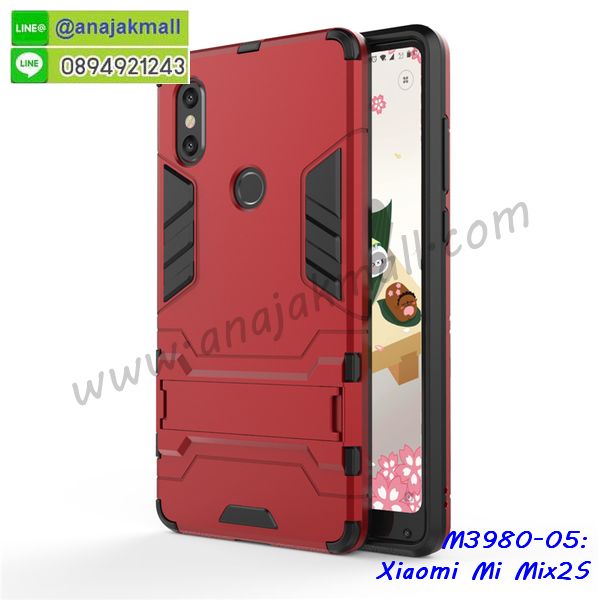 เคสสกรีน xiaomi mi mix 2s,รับสกรีนเคส xiaomi mi mix 2s,เคสประดับ xiaomi mi mix 2s,เคสหนัง xiaomi mi mix 2s,เคสฝาพับ xiaomi mi mix 2s,เคสประกบหัวท้าย xiaomi mi mix 2s,ยางกันกระแทก xiaomi mi mix 2s,เครสสกรีนการ์ตูน xiaomi mi mix 2s,โรบอทกันกระแทก xiaomi mi mix 2s,ไอรอนแมนกันกระแทก xiaomi mi mix 2s,xiaomi mi mix 2s เคสประกบหัวท้าย,กรอบยางกันกระแทก xiaomi mi mix 2s,เคสหนังลายการ์ตูน xiaomi mi mix 2s,เคสพิมพ์ลาย xiaomi mi mix 2s,เคสไดอารี่ xiaomi mi mix 2s,เคสหนัง xiaomi mi mix 2s,พิมเครชลายการ์ตูน xiaomi mi mix 2s,เคสยางตัวการ์ตูน xiaomi mi mix 2s,รับสกรีนเคส xiaomi mi mix 2s,กรอบโรบอท xiaomi mi mix 2s กันกระแทก,กรอบยางกันกระแทก xiaomi mi mix 2s,xiaomi mi mix 2s เคส,เคสหนังประดับ xiaomi mi mix 2s,เคสฝาพับประดับ xiaomi mi mix 2s,ฝาหลังลายหิน xiaomi mi mix 2s,เคสลายหินอ่อน xiaomi mi mix 2s,เคส xiaomi mi mix 2s ประกบหน้าหลัง,หนัง xiaomi mi mix 2s ไดอารี่,เคสโรบอทกันกระแทก xiaomi mi mix 2s,กรอบประกบหน้าหลัง xiaomi mi mix 2s,ฟิล์มกระจกลายการ์ตูน xiaomi mi mix 2s,เคสประกบ xiaomi mi mix 2s หัวท้าย,เคสตกแต่งเพชร xiaomi mi mix 2s,เคสฝาพับประดับเพชร xiaomi mi mix 2s,เคสอลูมิเนียม xiaomi mi mix 2s,สกรีนเคสคู่ xiaomi mi mix 2s,เคสวินทเจ xiaomi mi mix 2s,เคสแต่งคริสตัล xiaomi mi mix 2s,xiaomi mi mix 2s ฝาหลังกันกระแทก,กรอบหลัง xiaomi mi mix 2s โรบอทกันกระแทก,สกรีนเคสฝาพับ xiaomi mi mix 2s,เคสทูโทน xiaomi mi mix 2s,เคสสกรีนดาราเกาหลี xiaomi mi mix 2s,แหวนคริสตัลติดเคส xiaomi mi mix 2s,เคสแข็งพิมพ์ลาย xiaomi mi mix 2s,กรอบ xiaomi mi mix 2s หลังกระจกเงา,ปลอกเคสกันกระแทก xiaomi mi mix 2s โรบอท,เคสแข็งลายการ์ตูน xiaomi mi mix 2s,เคสหนังเปิดปิด xiaomi mi mix 2s,xiaomi mi mix 2s กรอบกันกระแทก,พิมพ์ xiaomi mi mix 2s,เคส xiaomi mi mix 2s ประกบหน้าหลัง,กรอบเงากระจก xiaomi mi mix 2s,พิมพ์ xiaomi mi mix 2s,พิมพ์มินเนี่ยน xiaomi mi mix 2s,กรอบนิ่มติดแหวน xiaomi mi mix 2s,ปลอกลายการ์ตูน xiaomi mi mix 2s พร้อมส่ง,เคส xiaomi mi mix 2s พร้อมส่ง กันกระแทก,xiaomi mi mix 2s กรอบกันกระแทก พร้อมส่ง,เคสไดอารี่ xiaomi mi mix 2s,กรอบยางติดแหวน xiaomi mi mix 2s,เครชกันกระแทก xiaomi mi mix 2s,เคสยางนิ่มคริสตัลติดแหวน xiaomi mi mix 2s,สกรีนพลาสติก xiaomi mi mix 2s