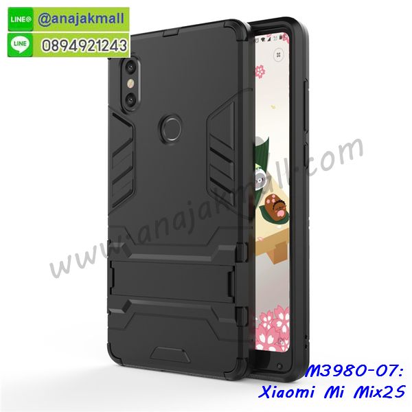 เคสสกรีน xiaomi mi mix 2s,รับสกรีนเคส xiaomi mi mix 2s,เคสประดับ xiaomi mi mix 2s,เคสหนัง xiaomi mi mix 2s,เคสฝาพับ xiaomi mi mix 2s,เคสประกบหัวท้าย xiaomi mi mix 2s,ยางกันกระแทก xiaomi mi mix 2s,เครสสกรีนการ์ตูน xiaomi mi mix 2s,โรบอทกันกระแทก xiaomi mi mix 2s,ไอรอนแมนกันกระแทก xiaomi mi mix 2s,xiaomi mi mix 2s เคสประกบหัวท้าย,กรอบยางกันกระแทก xiaomi mi mix 2s,เคสหนังลายการ์ตูน xiaomi mi mix 2s,เคสพิมพ์ลาย xiaomi mi mix 2s,เคสไดอารี่ xiaomi mi mix 2s,เคสหนัง xiaomi mi mix 2s,พิมเครชลายการ์ตูน xiaomi mi mix 2s,เคสยางตัวการ์ตูน xiaomi mi mix 2s,รับสกรีนเคส xiaomi mi mix 2s,กรอบโรบอท xiaomi mi mix 2s กันกระแทก,กรอบยางกันกระแทก xiaomi mi mix 2s,xiaomi mi mix 2s เคส,เคสหนังประดับ xiaomi mi mix 2s,เคสฝาพับประดับ xiaomi mi mix 2s,ฝาหลังลายหิน xiaomi mi mix 2s,เคสลายหินอ่อน xiaomi mi mix 2s,เคส xiaomi mi mix 2s ประกบหน้าหลัง,หนัง xiaomi mi mix 2s ไดอารี่,เคสโรบอทกันกระแทก xiaomi mi mix 2s,กรอบประกบหน้าหลัง xiaomi mi mix 2s,ฟิล์มกระจกลายการ์ตูน xiaomi mi mix 2s,เคสประกบ xiaomi mi mix 2s หัวท้าย,เคสตกแต่งเพชร xiaomi mi mix 2s,เคสฝาพับประดับเพชร xiaomi mi mix 2s,เคสอลูมิเนียม xiaomi mi mix 2s,สกรีนเคสคู่ xiaomi mi mix 2s,เคสวินทเจ xiaomi mi mix 2s,เคสแต่งคริสตัล xiaomi mi mix 2s,xiaomi mi mix 2s ฝาหลังกันกระแทก,กรอบหลัง xiaomi mi mix 2s โรบอทกันกระแทก,สกรีนเคสฝาพับ xiaomi mi mix 2s,เคสทูโทน xiaomi mi mix 2s,เคสสกรีนดาราเกาหลี xiaomi mi mix 2s,แหวนคริสตัลติดเคส xiaomi mi mix 2s,เคสแข็งพิมพ์ลาย xiaomi mi mix 2s,กรอบ xiaomi mi mix 2s หลังกระจกเงา,ปลอกเคสกันกระแทก xiaomi mi mix 2s โรบอท,เคสแข็งลายการ์ตูน xiaomi mi mix 2s,เคสหนังเปิดปิด xiaomi mi mix 2s,xiaomi mi mix 2s กรอบกันกระแทก,พิมพ์ xiaomi mi mix 2s,เคส xiaomi mi mix 2s ประกบหน้าหลัง,กรอบเงากระจก xiaomi mi mix 2s,พิมพ์ xiaomi mi mix 2s,พิมพ์มินเนี่ยน xiaomi mi mix 2s,กรอบนิ่มติดแหวน xiaomi mi mix 2s,ปลอกลายการ์ตูน xiaomi mi mix 2s พร้อมส่ง,เคส xiaomi mi mix 2s พร้อมส่ง กันกระแทก,xiaomi mi mix 2s กรอบกันกระแทก พร้อมส่ง,เคสไดอารี่ xiaomi mi mix 2s,กรอบยางติดแหวน xiaomi mi mix 2s,เครชกันกระแทก xiaomi mi mix 2s,เคสยางนิ่มคริสตัลติดแหวน xiaomi mi mix 2s,สกรีนพลาสติก xiaomi mi mix 2s