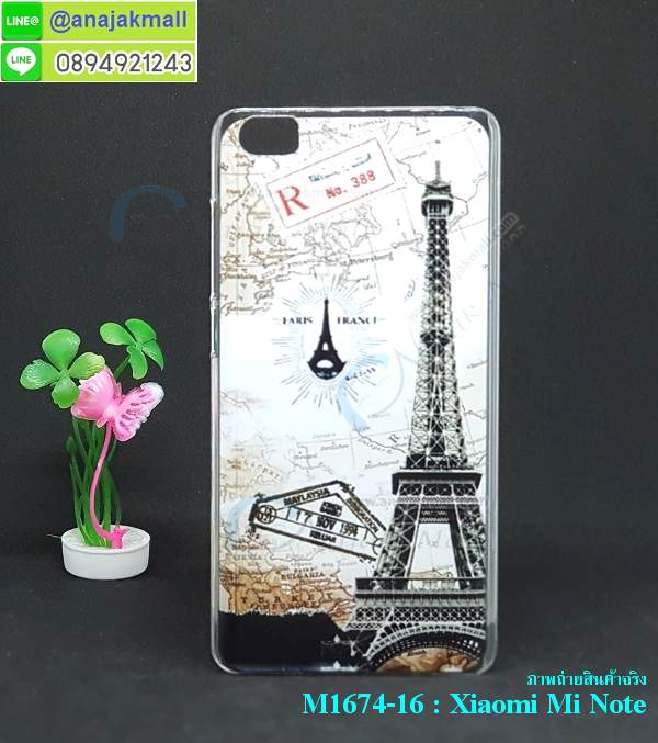 เคส Xiaomi Mi Note,เคสประดับ Xiaomi Mi Note,เคสหนัง Xiaomi Mi Note,เคสฝาพับ Xiaomi Mi Note,เคสพิมพ์ลาย Xiaomi Mi Note,เคสไดอารี่เซี่ยวมี่ Mi Note,เคสหนังเซี่ยวมี่ Mi Note,เคสยางตัวการ์ตูน Xiaomi Mi Note,เคสหนังประดับ Xiaomi Mi Note,เคสฝาพับประดับ Xiaomi Mi Note,เคสตกแต่งเพชร Xiaomi Mi Note,เคสฝาพับประดับเพชร Xiaomi Mi Note,เคสอลูมิเนียมเซี่ยวมี่ Mi Note,เคสทูโทนเซี่ยมมี่ Mi Note,เคสแข็งพิมพ์ลาย Xiaomi Mi Note,เคสแข็งลายการ์ตูน Xiaomi Mi Note,เคสหนังเปิดปิด Xiaomi Mi Note,เคสตัวการ์ตูน Xiaomi Mi Note,เคสขอบอลูมิเนียม Xiaomi Mi Note,เคสโชว์เบอร์ Xiaomi Mi Note,เคสแข็งหนัง Xiaomi Mi Note,เคสแข็งบุหนัง Xiaomi Mi Note,เคสลายทีมฟุตบอลเซี่ยวมี่ Xiaomi Mi Note,เคสปิดหน้า Xiaomi Mi Note,เคสสกรีนทีมฟุตบอลเซี่ยวมี่ Xiaomi Mi Note,เคสปั้มเปอร์ Xiaomi Mi Note,เคสแข็งแต่งเพชร Xiaomi Mi Note,กรอบอลูมิเนียม Xiaomi Mi Note,ซองหนัง Xiaomi Mi Note,เคสโชว์เบอร์ลายการ์ตูน Xiaomi Mi Note,เคสประเป๋าสะพาย Xiaomi Mi Note,เคสขวดน้ำหอม Xiaomi Mi Note,เคสมีสายสะพาย Xiaomi Mi Note,เคสหนังกระเป๋า Xiaomi Mi Note,เคสยางนิ่มลายการ์ตูน เซี่ยวมี่ Mi Note