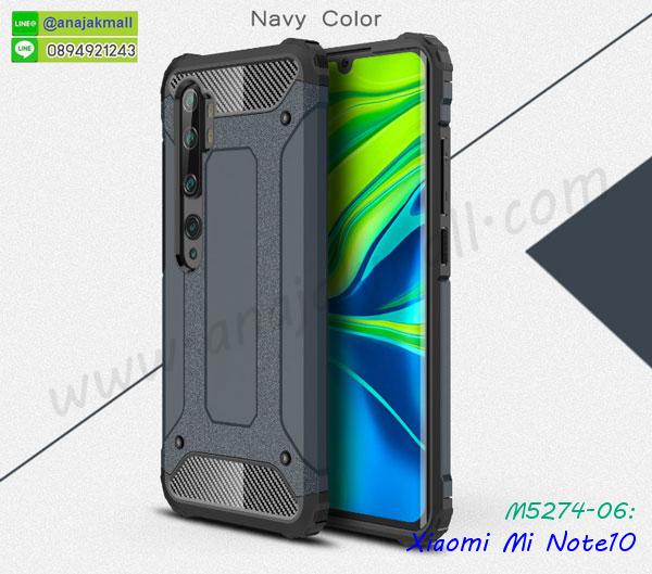 xiaomi mi note10 ฝาหลังกันกระแทกนิ่ม,เคสมิเนียมกระจกเงา xiaomi mi note10,กรอบนิ่มติดคริสตัล xiaomi mi note10,เคสฝาพับเงากระจก xiaomi mi note10,เคสยางติดแหวนคริสตัล xiaomi mi note10,เคสสกรีนลายการ์ตูน xiaomi mi note10,เคสฝาพับเงากระจกสะท้อน xiaomi mi note10,เคสตัวการ์ตูน xiaomi mi note10,กรอบหนัง xiaomi mi note10 เปิดปิด,เคส 2 ชั้น xiaomi mi note10,กรอบฝาหลัง xiaomi mi note10,เคสฝาพับกระจกxiaomi mi note10,หนังลายการ์ตูนโชว์หน้าจอ xiaomi mi note10,เคสหนังคริสตัล xiaomi mi note10,ขอบโลหะ xiaomi mi note10,xiaomi mi note10 เคสลายเสือดาว,กรอบอลูมิเนียม xiaomi mi note10,พิมพ์ยางลายการ์ตูนxiaomi mi note10,xiaomi mi note10 มิเนียมเงากระจก,พร้อมส่ง xiaomi mi note10 ฝาพับใส่บัตรได้,xiaomi mi note10 ฝาพับแต่งคริสตัล,ปลอกระบายความร้อน xiaomi mi note10,เคส xiaomi mi note10 ระบายความร้อน,กรอบหนัง xiaomi mi note10 ไดอารี่ใส่บัตร,xiaomi mi note10 เคสพร้อมส่ง,xiaomi mi note10 เคสหนังฝาพับคล้องมือ,รับสกรีนเคส xiaomi mi note10,เคส xiaomi mi note10 กันกระแทกยาง,เคส xiaomi mi note10 กันกระแทกลายการ์ตูน,เคสพิมพ์ลาย xiaomi mi note10,เคสมือถือ xiaomi mi note10,กรอบกันกระแทก xiaomi mi note10,เคสหนัง xiaomi mi note10,เคสฝาพับแต่งคริสตัล xiaomi mi note10