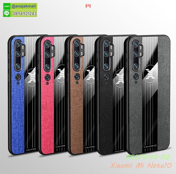 xiaomi mi note10 ฝาหลังกันกระแทกนิ่ม,เคสมิเนียมกระจกเงา xiaomi mi note10,กรอบนิ่มติดคริสตัล xiaomi mi note10,เคสฝาพับเงากระจก xiaomi mi note10,เคสยางติดแหวนคริสตัล xiaomi mi note10,เคสสกรีนลายการ์ตูน xiaomi mi note10,เคสฝาพับเงากระจกสะท้อน xiaomi mi note10,เคสตัวการ์ตูน xiaomi mi note10,กรอบหนัง xiaomi mi note10 เปิดปิด,เคส 2 ชั้น xiaomi mi note10,กรอบฝาหลัง xiaomi mi note10,เคสฝาพับกระจกxiaomi mi note10,หนังลายการ์ตูนโชว์หน้าจอ xiaomi mi note10,เคสหนังคริสตัล xiaomi mi note10,ขอบโลหะ xiaomi mi note10,xiaomi mi note10 เคสลายเสือดาว,กรอบอลูมิเนียม xiaomi mi note10,พิมพ์ยางลายการ์ตูนxiaomi mi note10,xiaomi mi note10 มิเนียมเงากระจก,พร้อมส่ง xiaomi mi note10 ฝาพับใส่บัตรได้,xiaomi mi note10 ฝาพับแต่งคริสตัล,ปลอกระบายความร้อน xiaomi mi note10,เคส xiaomi mi note10 ระบายความร้อน,กรอบหนัง xiaomi mi note10 ไดอารี่ใส่บัตร,xiaomi mi note10 เคสพร้อมส่ง,xiaomi mi note10 เคสหนังฝาพับคล้องมือ,รับสกรีนเคส xiaomi mi note10,เคส xiaomi mi note10 กันกระแทกยาง,เคส xiaomi mi note10 กันกระแทกลายการ์ตูน,เคสพิมพ์ลาย xiaomi mi note10,เคสมือถือ xiaomi mi note10,กรอบกันกระแทก xiaomi mi note10,เคสหนัง xiaomi mi note10,เคสฝาพับแต่งคริสตัล xiaomi mi note10