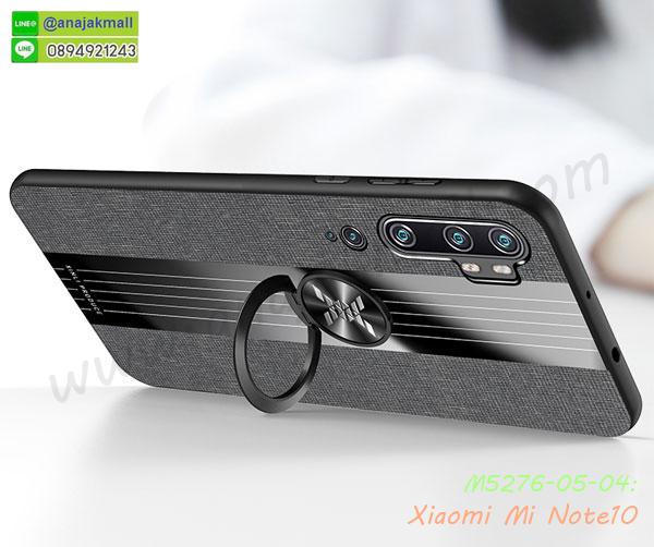 xiaomi mi note10 ฝาหลังกันกระแทกนิ่ม,เคสมิเนียมกระจกเงา xiaomi mi note10,กรอบนิ่มติดคริสตัล xiaomi mi note10,เคสฝาพับเงากระจก xiaomi mi note10,เคสยางติดแหวนคริสตัล xiaomi mi note10,เคสสกรีนลายการ์ตูน xiaomi mi note10,เคสฝาพับเงากระจกสะท้อน xiaomi mi note10,เคสตัวการ์ตูน xiaomi mi note10,กรอบหนัง xiaomi mi note10 เปิดปิด,เคส 2 ชั้น xiaomi mi note10,กรอบฝาหลัง xiaomi mi note10,เคสฝาพับกระจกxiaomi mi note10,หนังลายการ์ตูนโชว์หน้าจอ xiaomi mi note10,เคสหนังคริสตัล xiaomi mi note10,ขอบโลหะ xiaomi mi note10,xiaomi mi note10 เคสลายเสือดาว,กรอบอลูมิเนียม xiaomi mi note10,พิมพ์ยางลายการ์ตูนxiaomi mi note10,xiaomi mi note10 มิเนียมเงากระจก,พร้อมส่ง xiaomi mi note10 ฝาพับใส่บัตรได้,xiaomi mi note10 ฝาพับแต่งคริสตัล,ปลอกระบายความร้อน xiaomi mi note10,เคส xiaomi mi note10 ระบายความร้อน,กรอบหนัง xiaomi mi note10 ไดอารี่ใส่บัตร,xiaomi mi note10 เคสพร้อมส่ง,xiaomi mi note10 เคสหนังฝาพับคล้องมือ,รับสกรีนเคส xiaomi mi note10,เคส xiaomi mi note10 กันกระแทกยาง,เคส xiaomi mi note10 กันกระแทกลายการ์ตูน,เคสพิมพ์ลาย xiaomi mi note10,เคสมือถือ xiaomi mi note10,กรอบกันกระแทก xiaomi mi note10,เคสหนัง xiaomi mi note10,เคสฝาพับแต่งคริสตัล xiaomi mi note10