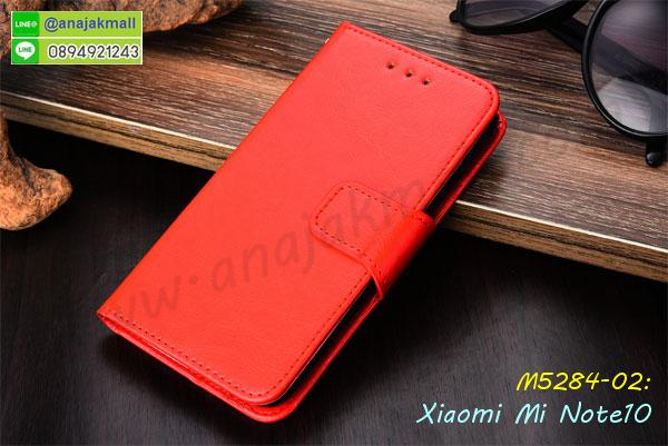 xiaomi mi note10 ฝาหลังกันกระแทกนิ่ม,เคสมิเนียมกระจกเงา xiaomi mi note10,กรอบนิ่มติดคริสตัล xiaomi mi note10,เคสฝาพับเงากระจก xiaomi mi note10,เคสยางติดแหวนคริสตัล xiaomi mi note10,เคสสกรีนลายการ์ตูน xiaomi mi note10,เคสฝาพับเงากระจกสะท้อน xiaomi mi note10,เคสตัวการ์ตูน xiaomi mi note10,กรอบหนัง xiaomi mi note10 เปิดปิด,เคส 2 ชั้น xiaomi mi note10,กรอบฝาหลัง xiaomi mi note10,เคสฝาพับกระจกxiaomi mi note10,หนังลายการ์ตูนโชว์หน้าจอ xiaomi mi note10,เคสหนังคริสตัล xiaomi mi note10,ขอบโลหะ xiaomi mi note10,xiaomi mi note10 เคสลายเสือดาว,กรอบอลูมิเนียม xiaomi mi note10,พิมพ์ยางลายการ์ตูนxiaomi mi note10,xiaomi mi note10 มิเนียมเงากระจก,พร้อมส่ง xiaomi mi note10 ฝาพับใส่บัตรได้,xiaomi mi note10 ฝาพับแต่งคริสตัล,ปลอกระบายความร้อน xiaomi mi note10