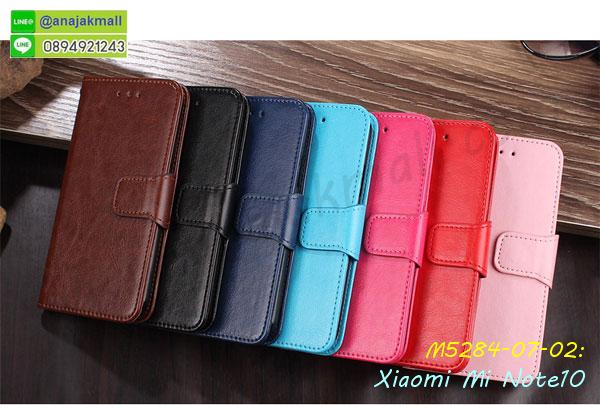 xiaomi mi note10 ฝาหลังกันกระแทกนิ่ม,เคสมิเนียมกระจกเงา xiaomi mi note10,กรอบนิ่มติดคริสตัล xiaomi mi note10,เคสฝาพับเงากระจก xiaomi mi note10,เคสยางติดแหวนคริสตัล xiaomi mi note10,เคสสกรีนลายการ์ตูน xiaomi mi note10,เคสฝาพับเงากระจกสะท้อน xiaomi mi note10,เคสตัวการ์ตูน xiaomi mi note10,กรอบหนัง xiaomi mi note10 เปิดปิด,เคส 2 ชั้น xiaomi mi note10,กรอบฝาหลัง xiaomi mi note10,เคสฝาพับกระจกxiaomi mi note10,หนังลายการ์ตูนโชว์หน้าจอ xiaomi mi note10,เคสหนังคริสตัล xiaomi mi note10,ขอบโลหะ xiaomi mi note10,xiaomi mi note10 เคสลายเสือดาว,กรอบอลูมิเนียม xiaomi mi note10,พิมพ์ยางลายการ์ตูนxiaomi mi note10,xiaomi mi note10 มิเนียมเงากระจก,พร้อมส่ง xiaomi mi note10 ฝาพับใส่บัตรได้,xiaomi mi note10 ฝาพับแต่งคริสตัล,ปลอกระบายความร้อน xiaomi mi note10