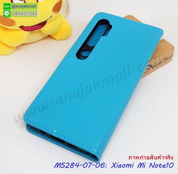 xiaomi mi note10 ฝาหลังกันกระแทกนิ่ม,เคสมิเนียมกระจกเงา xiaomi mi note10,กรอบนิ่มติดคริสตัล xiaomi mi note10,เคสฝาพับเงากระจก xiaomi mi note10,เคสยางติดแหวนคริสตัล xiaomi mi note10,เคสสกรีนลายการ์ตูน xiaomi mi note10,เคสฝาพับเงากระจกสะท้อน xiaomi mi note10,เคสตัวการ์ตูน xiaomi mi note10,กรอบหนัง xiaomi mi note10 เปิดปิด,เคส 2 ชั้น xiaomi mi note10,กรอบฝาหลัง xiaomi mi note10,เคสฝาพับกระจกxiaomi mi note10,หนังลายการ์ตูนโชว์หน้าจอ xiaomi mi note10,เคสหนังคริสตัล xiaomi mi note10,ขอบโลหะ xiaomi mi note10,xiaomi mi note10 เคสลายเสือดาว,กรอบอลูมิเนียม xiaomi mi note10,พิมพ์ยางลายการ์ตูนxiaomi mi note10,xiaomi mi note10 มิเนียมเงากระจก,พร้อมส่ง xiaomi mi note10 ฝาพับใส่บัตรได้,xiaomi mi note10 ฝาพับแต่งคริสตัล,ปลอกระบายความร้อน xiaomi mi note10