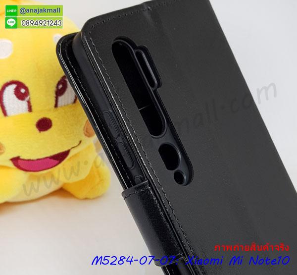 xiaomi mi note10 ฝาหลังกันกระแทกนิ่ม,เคสมิเนียมกระจกเงา xiaomi mi note10,กรอบนิ่มติดคริสตัล xiaomi mi note10,เคสฝาพับเงากระจก xiaomi mi note10,เคสยางติดแหวนคริสตัล xiaomi mi note10,เคสสกรีนลายการ์ตูน xiaomi mi note10,เคสฝาพับเงากระจกสะท้อน xiaomi mi note10,เคสตัวการ์ตูน xiaomi mi note10,กรอบหนัง xiaomi mi note10 เปิดปิด,เคส 2 ชั้น xiaomi mi note10,กรอบฝาหลัง xiaomi mi note10,เคสฝาพับกระจกxiaomi mi note10,หนังลายการ์ตูนโชว์หน้าจอ xiaomi mi note10,เคสหนังคริสตัล xiaomi mi note10,ขอบโลหะ xiaomi mi note10,xiaomi mi note10 เคสลายเสือดาว,กรอบอลูมิเนียม xiaomi mi note10,พิมพ์ยางลายการ์ตูนxiaomi mi note10,xiaomi mi note10 มิเนียมเงากระจก,พร้อมส่ง xiaomi mi note10 ฝาพับใส่บัตรได้,xiaomi mi note10 ฝาพับแต่งคริสตัล,ปลอกระบายความร้อน xiaomi mi note10