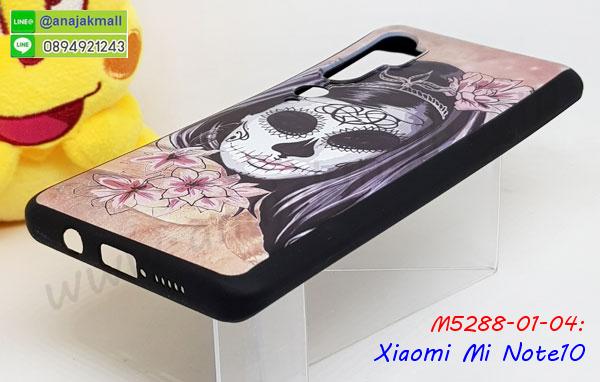 xiaomi mi note10 ฝาหลังกันกระแทกนิ่ม,เคสมิเนียมกระจกเงา xiaomi mi note10,กรอบนิ่มติดคริสตัล xiaomi mi note10,เคสฝาพับเงากระจก xiaomi mi note10,เคสยางติดแหวนคริสตัล xiaomi mi note10,เคสสกรีนลายการ์ตูน xiaomi mi note10,เคสฝาพับเงากระจกสะท้อน xiaomi mi note10,เคสตัวการ์ตูน xiaomi mi note10,กรอบหนัง xiaomi mi note10 เปิดปิด,เคส 2 ชั้น xiaomi mi note10,กรอบฝาหลัง xiaomi mi note10,เคสฝาพับกระจกxiaomi mi note10,หนังลายการ์ตูนโชว์หน้าจอ xiaomi mi note10,เคสหนังคริสตัล xiaomi mi note10,ขอบโลหะ xiaomi mi note10,xiaomi mi note10 เคสลายเสือดาว,กรอบอลูมิเนียม xiaomi mi note10,พิมพ์ยางลายการ์ตูนxiaomi mi note10,xiaomi mi note10 มิเนียมเงากระจก,พร้อมส่ง xiaomi mi note10 ฝาพับใส่บัตรได้,xiaomi mi note10 ฝาพับแต่งคริสตัล,ปลอกระบายความร้อน xiaomi mi note10