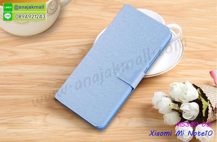 xiaomi mi note10 ฝาหลังกันกระแทกนิ่ม,เคสมิเนียมกระจกเงา xiaomi mi note10,กรอบนิ่มติดคริสตัล xiaomi mi note10,เคสฝาพับเงากระจก xiaomi mi note10,เคสยางติดแหวนคริสตัล xiaomi mi note10,เคสสกรีนลายการ์ตูน xiaomi mi note10,เคสฝาพับเงากระจกสะท้อน xiaomi mi note10,เคสตัวการ์ตูน xiaomi mi note10,กรอบหนัง xiaomi mi note10 เปิดปิด,เคส 2 ชั้น xiaomi mi note10,กรอบฝาหลัง xiaomi mi note10,เคสฝาพับกระจกxiaomi mi note10,หนังลายการ์ตูนโชว์หน้าจอ xiaomi mi note10,เคสหนังคริสตัล xiaomi mi note10,ขอบโลหะ xiaomi mi note10,xiaomi mi note10 เคสลายเสือดาว,กรอบอลูมิเนียม xiaomi mi note10,พิมพ์ยางลายการ์ตูนxiaomi mi note10,xiaomi mi note10 มิเนียมเงากระจก,พร้อมส่ง xiaomi mi note10 ฝาพับใส่บัตรได้,xiaomi mi note10 ฝาพับแต่งคริสตัล,ปลอกระบายความร้อน xiaomi mi note10,เคส xiaomi mi note10 ระบายความร้อน,กรอบหนัง xiaomi mi note10 ไดอารี่ใส่บัตร,xiaomi mi note10 เคสพร้อมส่ง,xiaomi mi note10 เคสหนังฝาพับคล้องมือ,รับสกรีนเคส xiaomi mi note10,เคส xiaomi mi note10 กันกระแทกยาง,เคส xiaomi mi note10 กันกระแทกลายการ์ตูน,เคสพิมพ์ลาย xiaomi mi note10,เคสมือถือ xiaomi mi note10,กรอบกันกระแทก xiaomi mi note10,เคสหนัง xiaomi mi note10,เคสฝาพับแต่งคริสตัล xiaomi mi note10