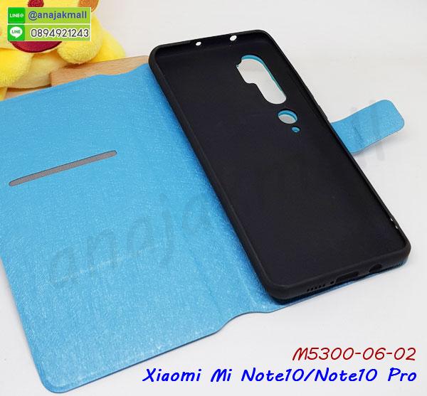 xiaomi mi note10 ฝาหลังกันกระแทกนิ่ม,เคสมิเนียมกระจกเงา xiaomi mi note10,กรอบนิ่มติดคริสตัล xiaomi mi note10,เคสฝาพับเงากระจก xiaomi mi note10,เคสยางติดแหวนคริสตัล xiaomi mi note10,เคสสกรีนลายการ์ตูน xiaomi mi note10,เคสฝาพับเงากระจกสะท้อน xiaomi mi note10,เคสตัวการ์ตูน xiaomi mi note10,กรอบหนัง xiaomi mi note10 เปิดปิด,เคส 2 ชั้น xiaomi mi note10,กรอบฝาหลัง xiaomi mi note10,เคสฝาพับกระจกxiaomi mi note10,หนังลายการ์ตูนโชว์หน้าจอ xiaomi mi note10,เคสหนังคริสตัล xiaomi mi note10,ขอบโลหะ xiaomi mi note10,xiaomi mi note10 เคสลายเสือดาว,กรอบอลูมิเนียม xiaomi mi note10,พิมพ์ยางลายการ์ตูนxiaomi mi note10,xiaomi mi note10 มิเนียมเงากระจก,พร้อมส่ง xiaomi mi note10 ฝาพับใส่บัตรได้,xiaomi mi note10 ฝาพับแต่งคริสตัล,ปลอกระบายความร้อน xiaomi mi note10,เคส xiaomi mi note10 ระบายความร้อน,กรอบหนัง xiaomi mi note10 ไดอารี่ใส่บัตร,xiaomi mi note10 เคสพร้อมส่ง,xiaomi mi note10 เคสหนังฝาพับคล้องมือ,รับสกรีนเคส xiaomi mi note10,เคส xiaomi mi note10 กันกระแทกยาง,เคส xiaomi mi note10 กันกระแทกลายการ์ตูน,เคสพิมพ์ลาย xiaomi mi note10,เคสมือถือ xiaomi mi note10,กรอบกันกระแทก xiaomi mi note10,เคสหนัง xiaomi mi note10,เคสฝาพับแต่งคริสตัล xiaomi mi note10