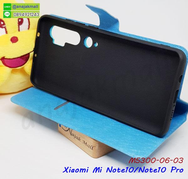 xiaomi mi note10 ฝาหลังกันกระแทกนิ่ม,เคสมิเนียมกระจกเงา xiaomi mi note10,กรอบนิ่มติดคริสตัล xiaomi mi note10,เคสฝาพับเงากระจก xiaomi mi note10,เคสยางติดแหวนคริสตัล xiaomi mi note10,เคสสกรีนลายการ์ตูน xiaomi mi note10,เคสฝาพับเงากระจกสะท้อน xiaomi mi note10,เคสตัวการ์ตูน xiaomi mi note10,กรอบหนัง xiaomi mi note10 เปิดปิด,เคส 2 ชั้น xiaomi mi note10,กรอบฝาหลัง xiaomi mi note10,เคสฝาพับกระจกxiaomi mi note10,หนังลายการ์ตูนโชว์หน้าจอ xiaomi mi note10,เคสหนังคริสตัล xiaomi mi note10,ขอบโลหะ xiaomi mi note10,xiaomi mi note10 เคสลายเสือดาว,กรอบอลูมิเนียม xiaomi mi note10,พิมพ์ยางลายการ์ตูนxiaomi mi note10,xiaomi mi note10 มิเนียมเงากระจก,พร้อมส่ง xiaomi mi note10 ฝาพับใส่บัตรได้,xiaomi mi note10 ฝาพับแต่งคริสตัล,ปลอกระบายความร้อน xiaomi mi note10,เคส xiaomi mi note10 ระบายความร้อน,กรอบหนัง xiaomi mi note10 ไดอารี่ใส่บัตร,xiaomi mi note10 เคสพร้อมส่ง,xiaomi mi note10 เคสหนังฝาพับคล้องมือ,รับสกรีนเคส xiaomi mi note10,เคส xiaomi mi note10 กันกระแทกยาง,เคส xiaomi mi note10 กันกระแทกลายการ์ตูน,เคสพิมพ์ลาย xiaomi mi note10,เคสมือถือ xiaomi mi note10,กรอบกันกระแทก xiaomi mi note10,เคสหนัง xiaomi mi note10,เคสฝาพับแต่งคริสตัล xiaomi mi note10