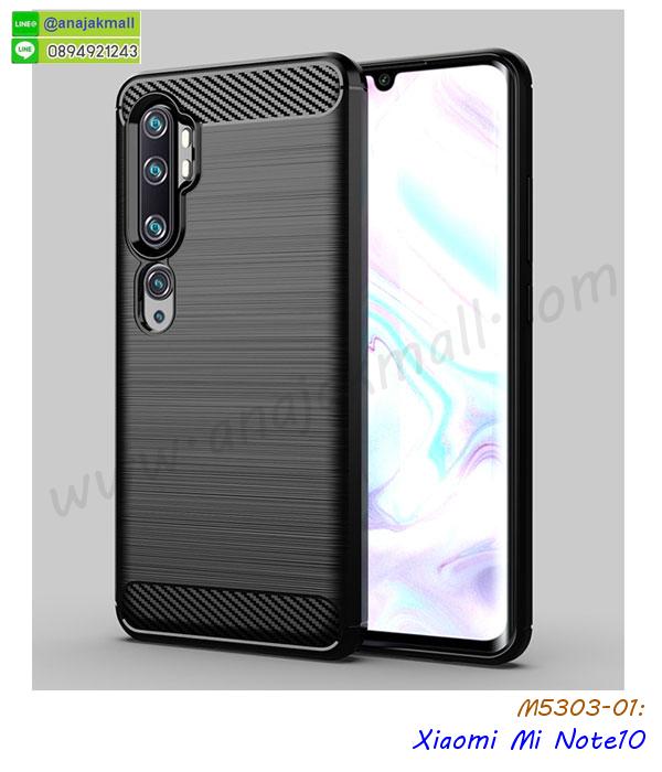 xiaomi mi note10 ฝาหลังกันกระแทกนิ่ม,เคสมิเนียมกระจกเงา xiaomi mi note10,กรอบนิ่มติดคริสตัล xiaomi mi note10,เคสฝาพับเงากระจก xiaomi mi note10,เคสยางติดแหวนคริสตัล xiaomi mi note10,เคสสกรีนลายการ์ตูน xiaomi mi note10,เคสฝาพับเงากระจกสะท้อน xiaomi mi note10,เคสตัวการ์ตูน xiaomi mi note10,กรอบหนัง xiaomi mi note10 เปิดปิด,เคส 2 ชั้น xiaomi mi note10,กรอบฝาหลัง xiaomi mi note10,เคสฝาพับกระจกxiaomi mi note10,หนังลายการ์ตูนโชว์หน้าจอ xiaomi mi note10,เคสหนังคริสตัล xiaomi mi note10,ขอบโลหะ xiaomi mi note10,xiaomi mi note10 เคสลายเสือดาว,กรอบอลูมิเนียม xiaomi mi note10,พิมพ์ยางลายการ์ตูนxiaomi mi note10,xiaomi mi note10 มิเนียมเงากระจก,พร้อมส่ง xiaomi mi note10 ฝาพับใส่บัตรได้,xiaomi mi note10 ฝาพับแต่งคริสตัล,ปลอกระบายความร้อน xiaomi mi note10,เคส xiaomi mi note10 ระบายความร้อน,กรอบหนัง xiaomi mi note10 ไดอารี่ใส่บัตร,xiaomi mi note10 เคสพร้อมส่ง,xiaomi mi note10 เคสหนังฝาพับคล้องมือ,รับสกรีนเคส xiaomi mi note10,เคส xiaomi mi note10 กันกระแทกยาง,เคส xiaomi mi note10 กันกระแทกลายการ์ตูน,เคสพิมพ์ลาย xiaomi mi note10,เคสมือถือ xiaomi mi note10,กรอบกันกระแทก xiaomi mi note10,เคสหนัง xiaomi mi note10,เคสฝาพับแต่งคริสตัล xiaomi mi note10