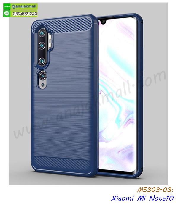 xiaomi mi note10 ฝาหลังกันกระแทกนิ่ม,เคสมิเนียมกระจกเงา xiaomi mi note10,กรอบนิ่มติดคริสตัล xiaomi mi note10,เคสฝาพับเงากระจก xiaomi mi note10,เคสยางติดแหวนคริสตัล xiaomi mi note10,เคสสกรีนลายการ์ตูน xiaomi mi note10,เคสฝาพับเงากระจกสะท้อน xiaomi mi note10,เคสตัวการ์ตูน xiaomi mi note10,กรอบหนัง xiaomi mi note10 เปิดปิด,เคส 2 ชั้น xiaomi mi note10,กรอบฝาหลัง xiaomi mi note10,เคสฝาพับกระจกxiaomi mi note10,หนังลายการ์ตูนโชว์หน้าจอ xiaomi mi note10,เคสหนังคริสตัล xiaomi mi note10,ขอบโลหะ xiaomi mi note10,xiaomi mi note10 เคสลายเสือดาว,กรอบอลูมิเนียม xiaomi mi note10,พิมพ์ยางลายการ์ตูนxiaomi mi note10,xiaomi mi note10 มิเนียมเงากระจก,พร้อมส่ง xiaomi mi note10 ฝาพับใส่บัตรได้,xiaomi mi note10 ฝาพับแต่งคริสตัล,ปลอกระบายความร้อน xiaomi mi note10,เคส xiaomi mi note10 ระบายความร้อน,กรอบหนัง xiaomi mi note10 ไดอารี่ใส่บัตร,xiaomi mi note10 เคสพร้อมส่ง,xiaomi mi note10 เคสหนังฝาพับคล้องมือ,รับสกรีนเคส xiaomi mi note10,เคส xiaomi mi note10 กันกระแทกยาง,เคส xiaomi mi note10 กันกระแทกลายการ์ตูน,เคสพิมพ์ลาย xiaomi mi note10,เคสมือถือ xiaomi mi note10,กรอบกันกระแทก xiaomi mi note10,เคสหนัง xiaomi mi note10,เคสฝาพับแต่งคริสตัล xiaomi mi note10