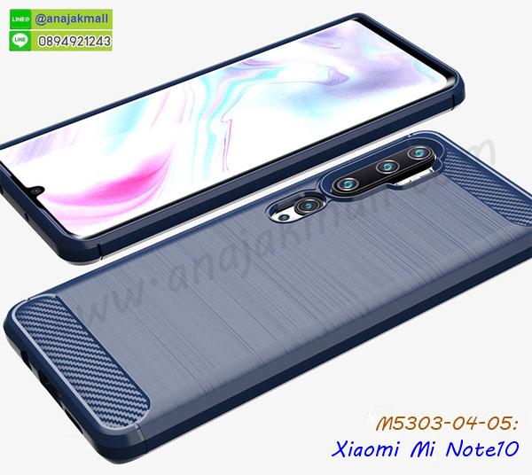 xiaomi mi note10 ฝาหลังกันกระแทกนิ่ม,เคสมิเนียมกระจกเงา xiaomi mi note10,กรอบนิ่มติดคริสตัล xiaomi mi note10,เคสฝาพับเงากระจก xiaomi mi note10,เคสยางติดแหวนคริสตัล xiaomi mi note10,เคสสกรีนลายการ์ตูน xiaomi mi note10,เคสฝาพับเงากระจกสะท้อน xiaomi mi note10,เคสตัวการ์ตูน xiaomi mi note10,กรอบหนัง xiaomi mi note10 เปิดปิด,เคส 2 ชั้น xiaomi mi note10,กรอบฝาหลัง xiaomi mi note10,เคสฝาพับกระจกxiaomi mi note10,หนังลายการ์ตูนโชว์หน้าจอ xiaomi mi note10,เคสหนังคริสตัล xiaomi mi note10,ขอบโลหะ xiaomi mi note10,xiaomi mi note10 เคสลายเสือดาว,กรอบอลูมิเนียม xiaomi mi note10,พิมพ์ยางลายการ์ตูนxiaomi mi note10,xiaomi mi note10 มิเนียมเงากระจก,พร้อมส่ง xiaomi mi note10 ฝาพับใส่บัตรได้,xiaomi mi note10 ฝาพับแต่งคริสตัล,ปลอกระบายความร้อน xiaomi mi note10,เคส xiaomi mi note10 ระบายความร้อน,กรอบหนัง xiaomi mi note10 ไดอารี่ใส่บัตร,xiaomi mi note10 เคสพร้อมส่ง,xiaomi mi note10 เคสหนังฝาพับคล้องมือ,รับสกรีนเคส xiaomi mi note10,เคส xiaomi mi note10 กันกระแทกยาง,เคส xiaomi mi note10 กันกระแทกลายการ์ตูน,เคสพิมพ์ลาย xiaomi mi note10,เคสมือถือ xiaomi mi note10,กรอบกันกระแทก xiaomi mi note10,เคสหนัง xiaomi mi note10,เคสฝาพับแต่งคริสตัล xiaomi mi note10