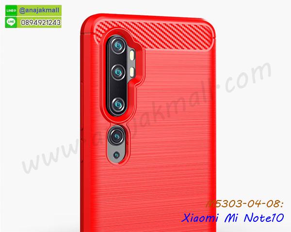 xiaomi mi note10 ฝาหลังกันกระแทกนิ่ม,เคสมิเนียมกระจกเงา xiaomi mi note10,กรอบนิ่มติดคริสตัล xiaomi mi note10,เคสฝาพับเงากระจก xiaomi mi note10,เคสยางติดแหวนคริสตัล xiaomi mi note10,เคสสกรีนลายการ์ตูน xiaomi mi note10,เคสฝาพับเงากระจกสะท้อน xiaomi mi note10,เคสตัวการ์ตูน xiaomi mi note10,กรอบหนัง xiaomi mi note10 เปิดปิด,เคส 2 ชั้น xiaomi mi note10,กรอบฝาหลัง xiaomi mi note10,เคสฝาพับกระจกxiaomi mi note10,หนังลายการ์ตูนโชว์หน้าจอ xiaomi mi note10,เคสหนังคริสตัล xiaomi mi note10,ขอบโลหะ xiaomi mi note10,xiaomi mi note10 เคสลายเสือดาว,กรอบอลูมิเนียม xiaomi mi note10,พิมพ์ยางลายการ์ตูนxiaomi mi note10,xiaomi mi note10 มิเนียมเงากระจก,พร้อมส่ง xiaomi mi note10 ฝาพับใส่บัตรได้,xiaomi mi note10 ฝาพับแต่งคริสตัล,ปลอกระบายความร้อน xiaomi mi note10,เคส xiaomi mi note10 ระบายความร้อน,กรอบหนัง xiaomi mi note10 ไดอารี่ใส่บัตร,xiaomi mi note10 เคสพร้อมส่ง,xiaomi mi note10 เคสหนังฝาพับคล้องมือ,รับสกรีนเคส xiaomi mi note10,เคส xiaomi mi note10 กันกระแทกยาง,เคส xiaomi mi note10 กันกระแทกลายการ์ตูน,เคสพิมพ์ลาย xiaomi mi note10,เคสมือถือ xiaomi mi note10,กรอบกันกระแทก xiaomi mi note10,เคสหนัง xiaomi mi note10,เคสฝาพับแต่งคริสตัล xiaomi mi note10