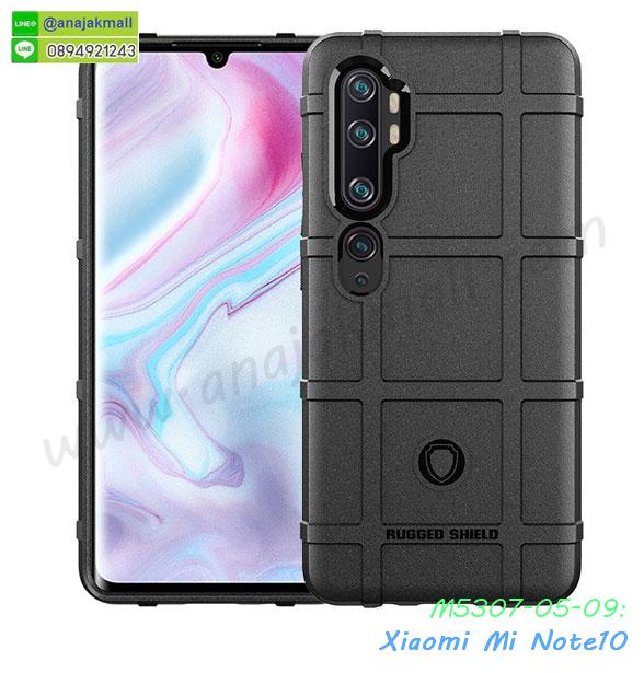 xiaomi mi note10 ฝาหลังกันกระแทกนิ่ม,เคสมิเนียมกระจกเงา xiaomi mi note10,กรอบนิ่มติดคริสตัล xiaomi mi note10,เคสฝาพับเงากระจก xiaomi mi note10,เคสยางติดแหวนคริสตัล xiaomi mi note10,เคสสกรีนลายการ์ตูน xiaomi mi note10,เคสฝาพับเงากระจกสะท้อน xiaomi mi note10,เคสตัวการ์ตูน xiaomi mi note10,กรอบหนัง xiaomi mi note10 เปิดปิด,เคส 2 ชั้น xiaomi mi note10,กรอบฝาหลัง xiaomi mi note10,เคสฝาพับกระจกxiaomi mi note10,หนังลายการ์ตูนโชว์หน้าจอ xiaomi mi note10,เคสหนังคริสตัล xiaomi mi note10,ขอบโลหะ xiaomi mi note10,xiaomi mi note10 เคสลายเสือดาว,กรอบอลูมิเนียม xiaomi mi note10,พิมพ์ยางลายการ์ตูนxiaomi mi note10,xiaomi mi note10 มิเนียมเงากระจก,พร้อมส่ง xiaomi mi note10 ฝาพับใส่บัตรได้,xiaomi mi note10 ฝาพับแต่งคริสตัล,ปลอกระบายความร้อน xiaomi mi note10,เคส xiaomi mi note10 ระบายความร้อน,กรอบหนัง xiaomi mi note10 ไดอารี่ใส่บัตร,xiaomi mi note10 เคสพร้อมส่ง,xiaomi mi note10 เคสหนังฝาพับคล้องมือ,รับสกรีนเคส xiaomi mi note10,เคส xiaomi mi note10 กันกระแทกยาง,เคส xiaomi mi note10 กันกระแทกลายการ์ตูน,เคสพิมพ์ลาย xiaomi mi note10,เคสมือถือ xiaomi mi note10,กรอบกันกระแทก xiaomi mi note10,เคสหนัง xiaomi mi note10,เคสฝาพับแต่งคริสตัล xiaomi mi note10