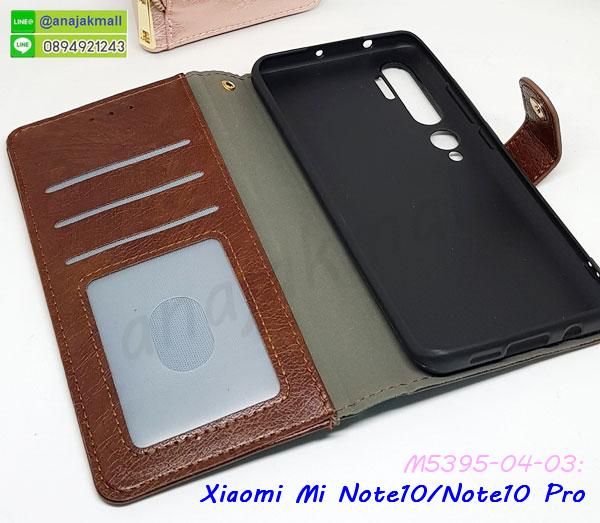 xiaomi mi note10 ฝาหลังกันกระแทกนิ่ม,เคสมิเนียมกระจกเงา xiaomi mi note10,กรอบนิ่มติดคริสตัล xiaomi mi note10,เคสฝาพับเงากระจก xiaomi mi note10,เคสยางติดแหวนคริสตัล xiaomi mi note10,เคสสกรีนลายการ์ตูน xiaomi mi note10,เคสฝาพับเงากระจกสะท้อน xiaomi mi note10,เคสตัวการ์ตูน xiaomi mi note10,กรอบหนัง xiaomi mi note10 เปิดปิด,เคส 2 ชั้น xiaomi mi note10,กรอบฝาหลัง xiaomi mi note10,เคสฝาพับกระจกxiaomi mi note10,หนังลายการ์ตูนโชว์หน้าจอ xiaomi mi note10,เคสหนังคริสตัล xiaomi mi note10,ขอบโลหะ xiaomi mi note10,xiaomi mi note10 เคสลายเสือดาว,กรอบอลูมิเนียม xiaomi mi note10,พิมพ์ยางลายการ์ตูนxiaomi mi note10,xiaomi mi note10 มิเนียมเงากระจก,พร้อมส่ง xiaomi mi note10 ฝาพับใส่บัตรได้,xiaomi mi note10 ฝาพับแต่งคริสตัล,ปลอกระบายความร้อน xiaomi mi note10,เคส xiaomi mi note10 ระบายความร้อน,กรอบหนัง xiaomi mi note10 ไดอารี่ใส่บัตร,xiaomi mi note10 เคสพร้อมส่ง,xiaomi mi note10 เคสหนังฝาพับคล้องมือ,รับสกรีนเคส xiaomi mi note10,เคส xiaomi mi note10 กันกระแทกยาง,เคส xiaomi mi note10 กันกระแทกลายการ์ตูน,เคสพิมพ์ลาย xiaomi mi note10,เคสมือถือ xiaomi mi note10,กรอบกันกระแทก xiaomi mi note10,เคสหนัง xiaomi mi note10,เคสฝาพับแต่งคริสตัล xiaomi mi note10,เคสมือถือ xiaomi mi note10 pro,กรอบมือถือ xiaomi mi note10 pro