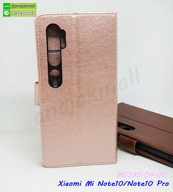 xiaomi mi note10 ฝาหลังกันกระแทกนิ่ม,เคสมิเนียมกระจกเงา xiaomi mi note10,กรอบนิ่มติดคริสตัล xiaomi mi note10,เคสฝาพับเงากระจก xiaomi mi note10,เคสยางติดแหวนคริสตัล xiaomi mi note10,เคสสกรีนลายการ์ตูน xiaomi mi note10,เคสฝาพับเงากระจกสะท้อน xiaomi mi note10,เคสตัวการ์ตูน xiaomi mi note10,กรอบหนัง xiaomi mi note10 เปิดปิด,เคส 2 ชั้น xiaomi mi note10,กรอบฝาหลัง xiaomi mi note10,เคสฝาพับกระจกxiaomi mi note10,หนังลายการ์ตูนโชว์หน้าจอ xiaomi mi note10,เคสหนังคริสตัล xiaomi mi note10,ขอบโลหะ xiaomi mi note10,xiaomi mi note10 เคสลายเสือดาว,กรอบอลูมิเนียม xiaomi mi note10,พิมพ์ยางลายการ์ตูนxiaomi mi note10,xiaomi mi note10 มิเนียมเงากระจก,พร้อมส่ง xiaomi mi note10 ฝาพับใส่บัตรได้,xiaomi mi note10 ฝาพับแต่งคริสตัล,ปลอกระบายความร้อน xiaomi mi note10,เคส xiaomi mi note10 ระบายความร้อน,กรอบหนัง xiaomi mi note10 ไดอารี่ใส่บัตร,xiaomi mi note10 เคสพร้อมส่ง,xiaomi mi note10 เคสหนังฝาพับคล้องมือ,รับสกรีนเคส xiaomi mi note10,เคส xiaomi mi note10 กันกระแทกยาง,เคส xiaomi mi note10 กันกระแทกลายการ์ตูน,เคสพิมพ์ลาย xiaomi mi note10,เคสมือถือ xiaomi mi note10,กรอบกันกระแทก xiaomi mi note10,เคสหนัง xiaomi mi note10,เคสฝาพับแต่งคริสตัล xiaomi mi note10,เคสมือถือ xiaomi mi note10 pro,กรอบมือถือ xiaomi mi note10 pro