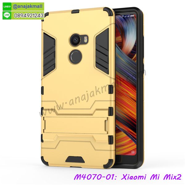 กรอบยางติดแหวน xiaomi mi mix2,กรอบยางดอกไม้ติดคริสตัล xiaomi mi mix2,xiaomi mi mix2 เคสประกบหัวท้าย,ยางนิ่มสีใส xiaomi mi mix2 กันกระแทก,เครชคล้องคอ xiaomi mi mix2,ฟิล์มกระจกลายการ์ตูน xiaomi mi mix2,เคสกากเพชรติดแหวน xiaomi mi mix2,เคสกระเป๋า xiaomi mi mix2,เคสสายสะพาย xiaomi mi mix2,เคสกรอบติดเพชรแหวนคริสตัล xiaomi mi mix2,กรอบอลูมิเนียม xiaomi mi mix2,กรอบกระจกเงายาง xiaomi mi mix2,xiaomi mi mix2 กรอบยางแต่งลายการ์ตูน,ซองหนังการ์ตูน xiaomi mi mix2,เคสยางนิ่ม xiaomi mi mix2,พร้อมส่งกันกระแทก xiaomi mi mix2,ยางสีพร้อมขาตั้งกันกระแทก xiaomi mi mix2,xiaomi mi mix2 กรอบประกบหัวท้าย,กรอบกันกระแทก xiaomi mi mix2 พร้อมส่ง,เคสสกรีน 3 มิติ xiaomi mi mix2,ซองหนัง xiaomi mi mix2,xiaomi mi mix2 กรอบยางกระจกเงาคริสตัล,ปลอกลายการ์ตูน xiaomi mi mix2 พร้อมส่ง,เคส xiaomi mi mix2 พร้อมส่ง กันกระแทก,xiaomi mi mix2 กรอบกันกระแทก พร้อมส่ง,เคสไดอารี่ xiaomi mi mix2,กรอบยางติดแหวน xiaomi mi mix2,เครชกันกระแทก xiaomi mi mix2,เคสยางนิ่มคริสตัลติดแหวน xiaomi mi mix2,สกรีนพลาสติก xiaomi mi mix2,เคสประกบหน้าหลัง xiaomi mi mix2,ฝาพับกระจกเงา xiaomi mi mix2,xiaomi mi mix2 เคสพิมพ์ลายพร้อมส่ง,เคสกระเป๋าคริสตัล xiaomi mi mix2,เคสแข็งพิมพ์ลาย xiaomi mi mix2, xiaomi mi mix2 เคสโชว์เบอร์,xiaomi mi mix2 ฝาหลังกระกบหัวท้าย,อลูมิเนียมเงากระจกxiaomi mi mix2,สกรีนxiaomi mi mix2,พิมพ์ลายการ์ตูน xiaomi mi mix2,กรอบเงากระจกxiaomi mi mix2,เคสนิ่มพิมพ์ลาย xiaomi mi mix2,เคสฝาพับประดับเพชร xiaomi mi mix2,เคสอลูมิเนียม xiaomi mi mix2,สกรีนเคสคู่ xiaomi mi mix2,เคสวินทเจ xiaomi mi mix2,เคสแต่งคริสตัล xiaomi mi mix2,xiaomi mi mix2 ฝาหลังกันกระแทก,กรอบหลัง xiaomi mi mix2 โรบอทกันกระแทก,สกรีนเคสฝาพับ xiaomi mi mix2,เคสทูโทน xiaomi mi mix2,เคสสกรีนดาราเกาหลี xiaomi mi mix2,แหวนคริสตัลติดเคส xiaomi mi mix2,ฝาครอบกันกระแทก xiaomi mi mix 2s,xiaomi mi mix 2s เคสแต่งคริสตัลติดแหวน พร้อมส่ง,เคสโชว์เบอร์ xiaomi mi mix 2s,สั่งสกรีนเคส xiaomi mi mix 2s,ฝาหลังกันกระแทก xiaomi mi mix 2s,ฝาหลังประกบหัวท้าย xiaomi mi mix 2s,เคสซิลิโคน xiaomi mi mix 2s,เคสแต่งเพชร xiaomi mi mix 2s